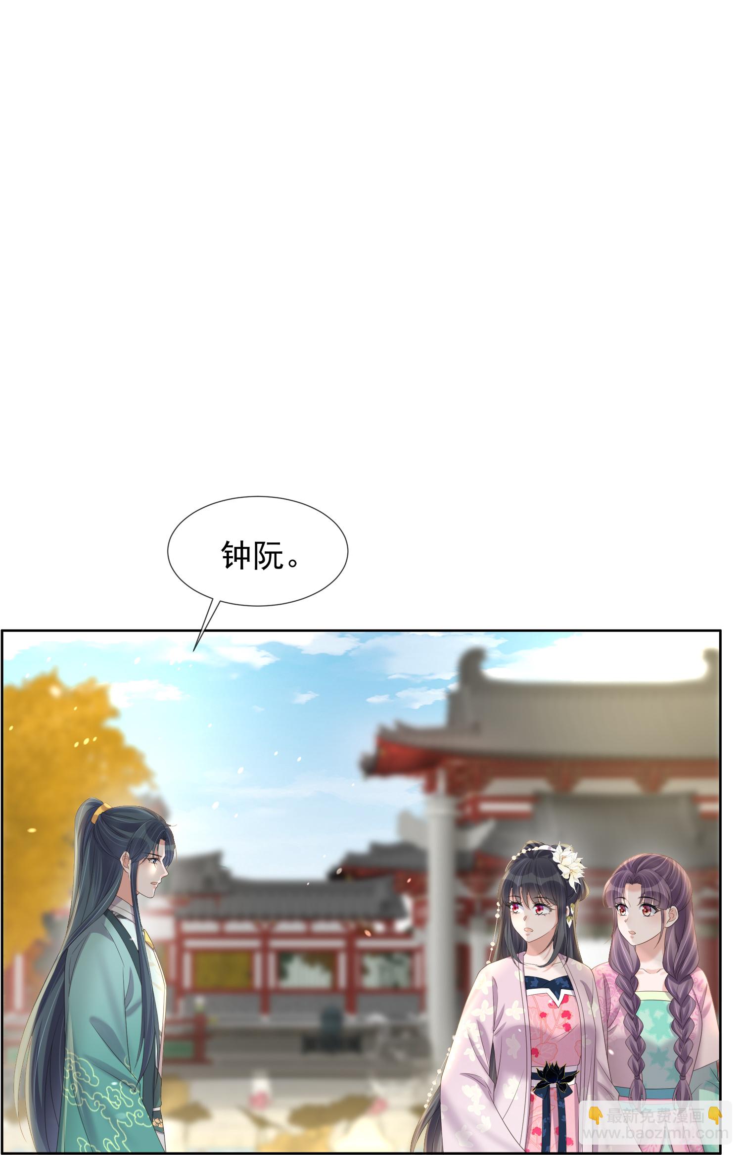 第173话 来者何人？-第201话