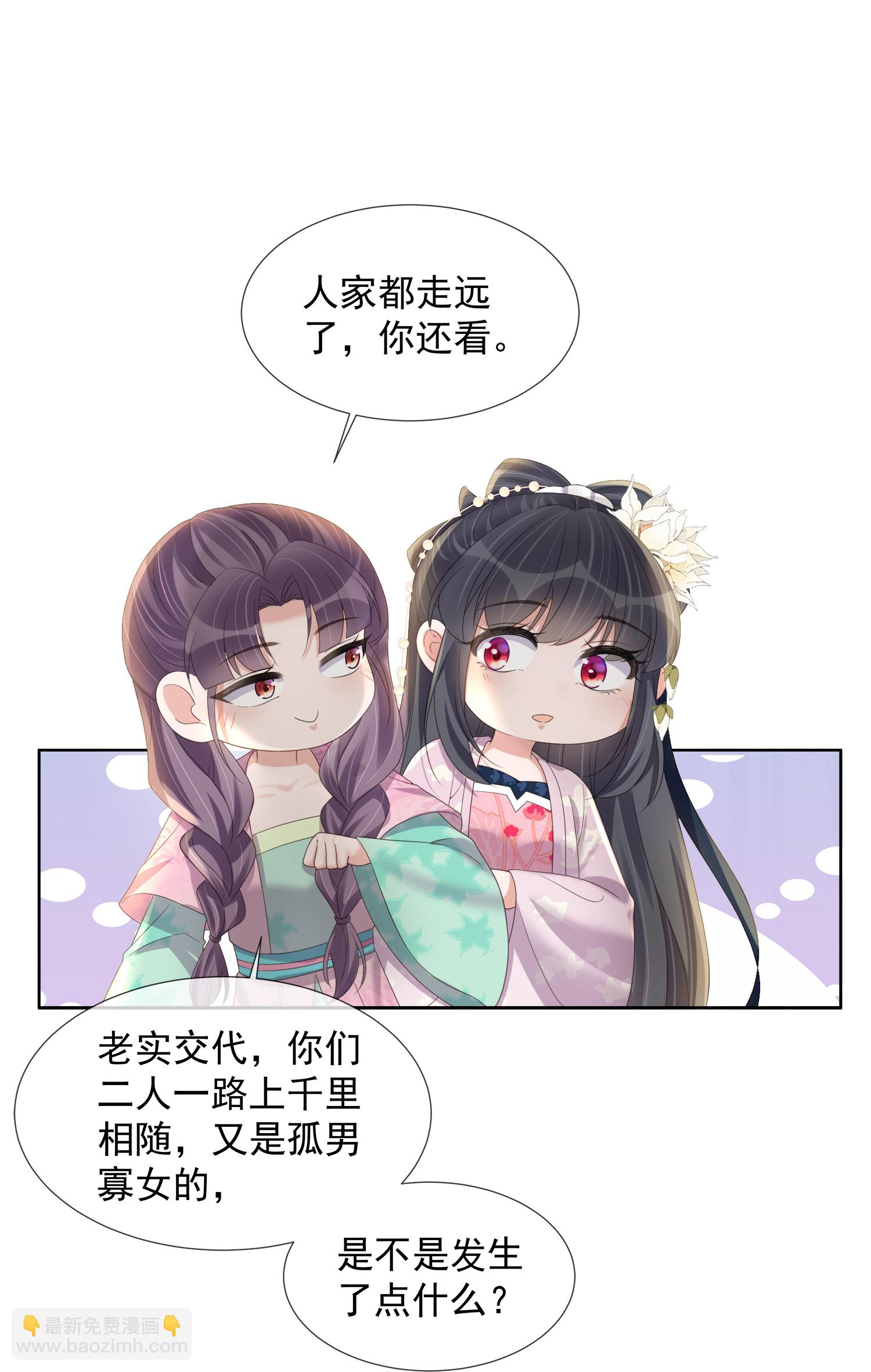 第173话 来者何人？-第201话