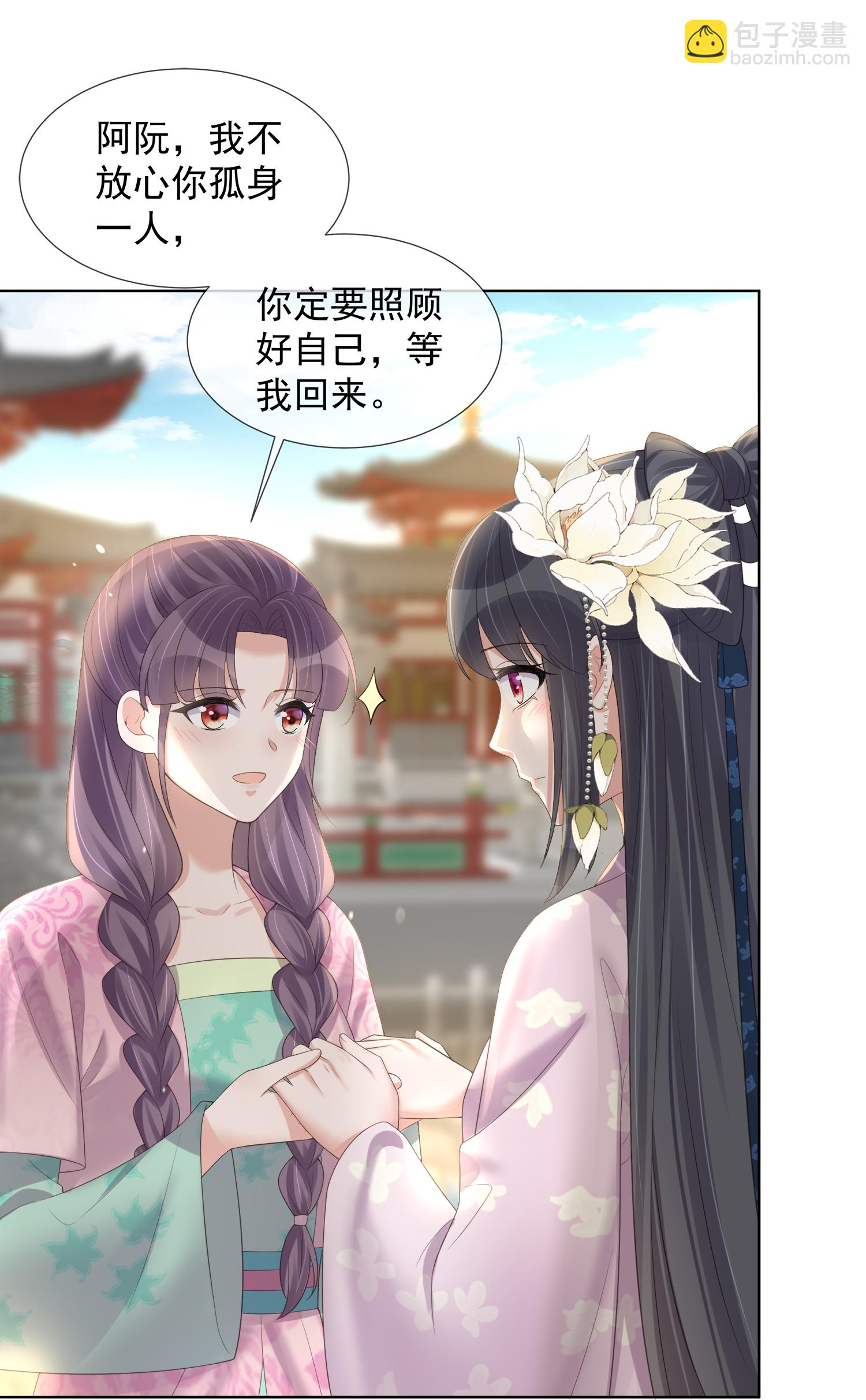 第173话 来者何人？-第201话