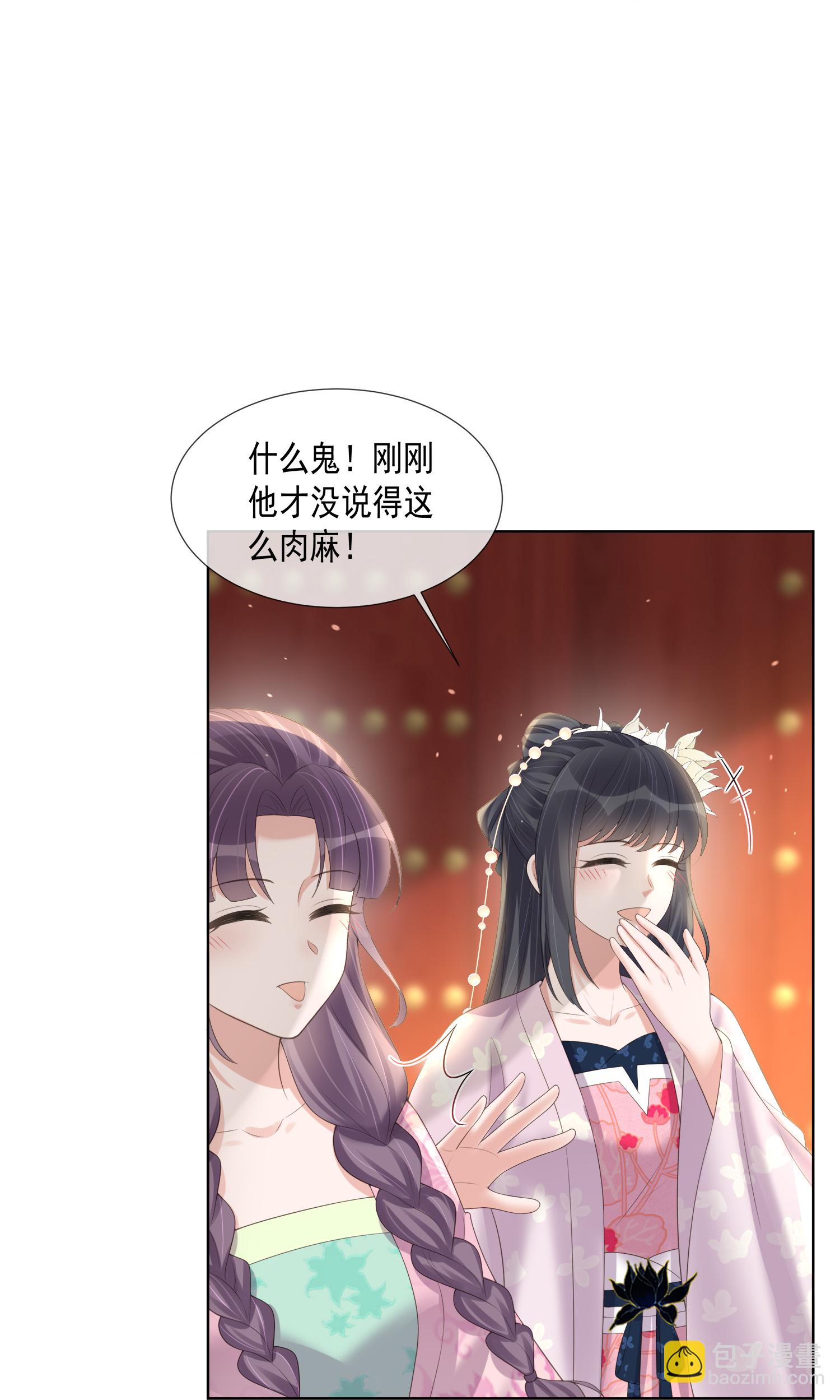 第173话 来者何人？-第201话