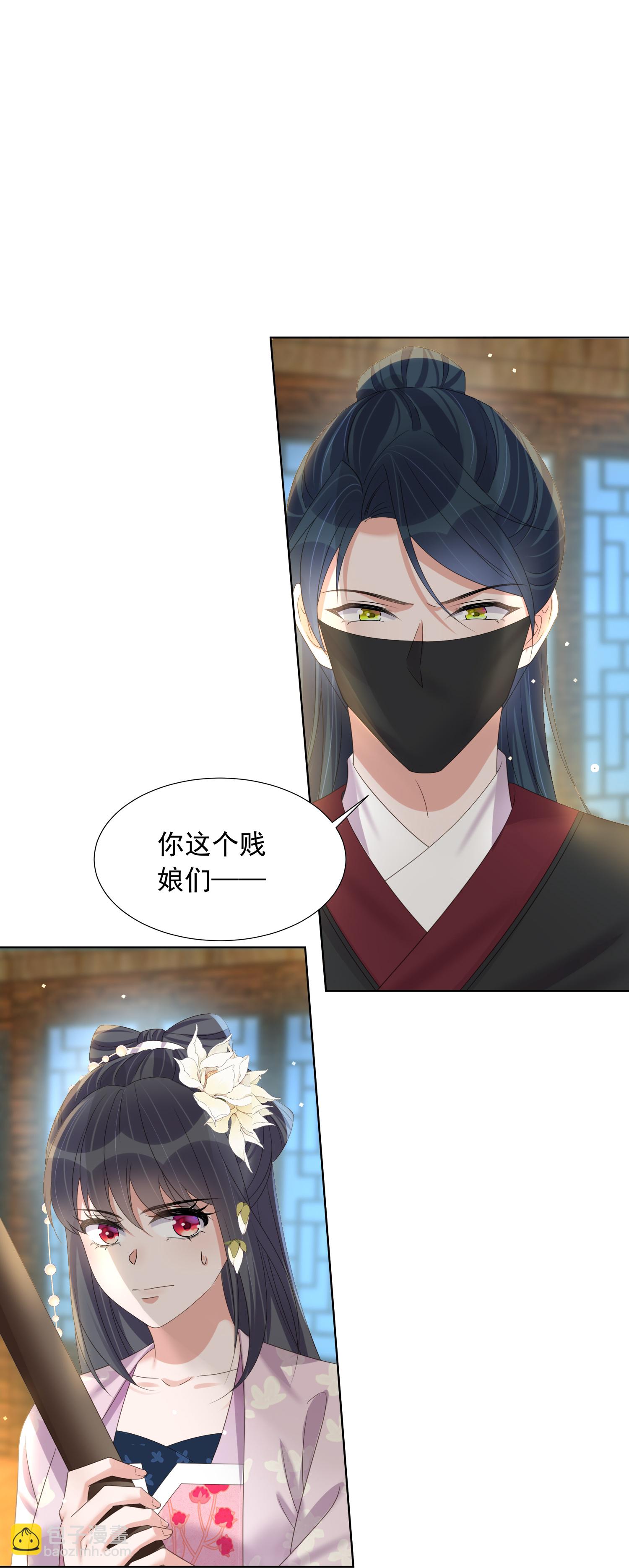 第175 有刺客！-第203话