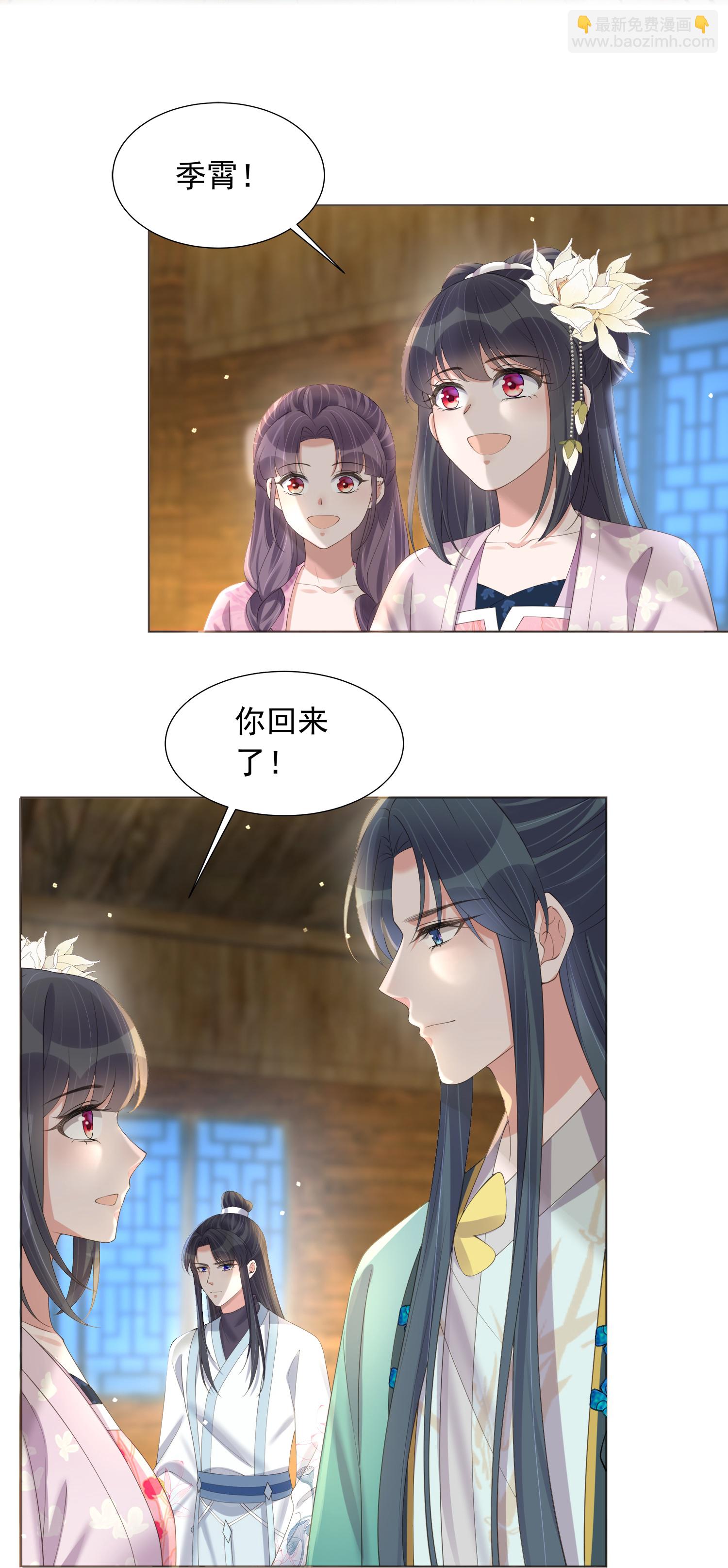第175 有刺客！-第203话