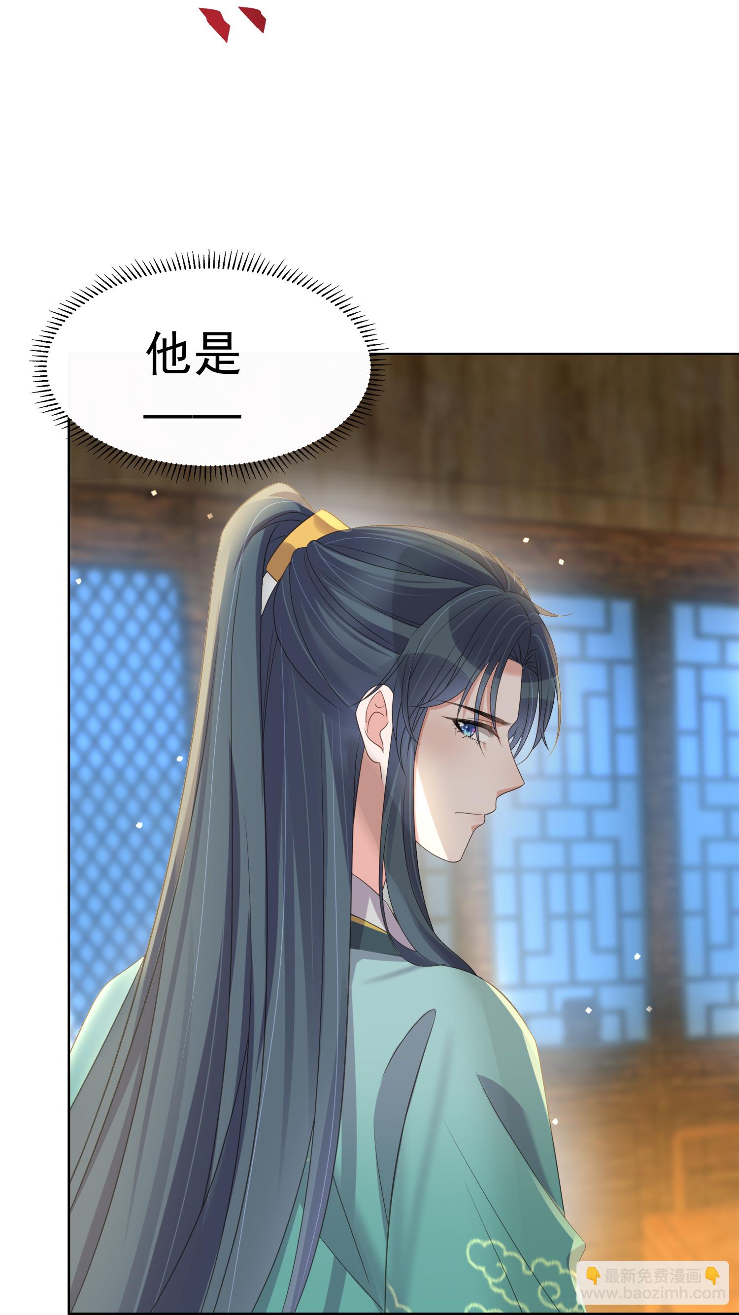 第175 有刺客！-第203话