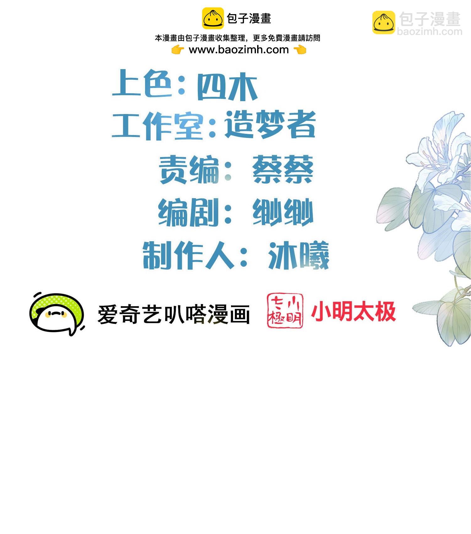 第175 有刺客！-第203话