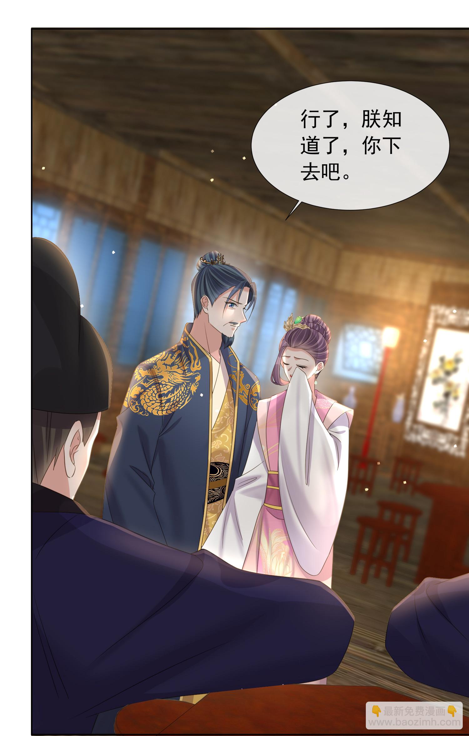 第175 有刺客！-第203话
