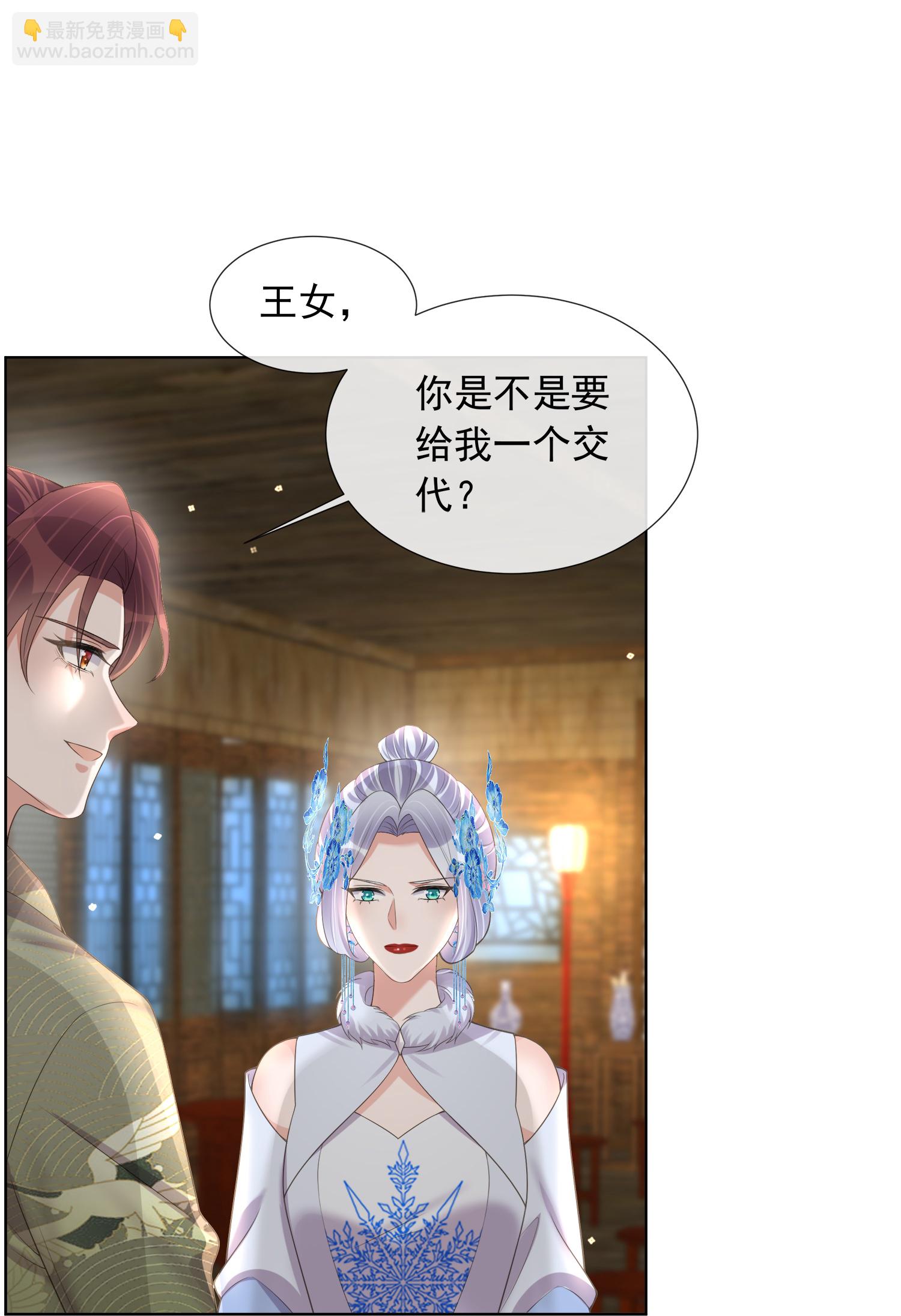 第175 有刺客！-第203话
