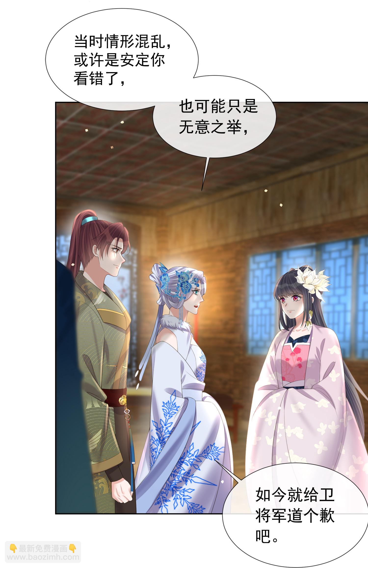 第175 有刺客！-第203话