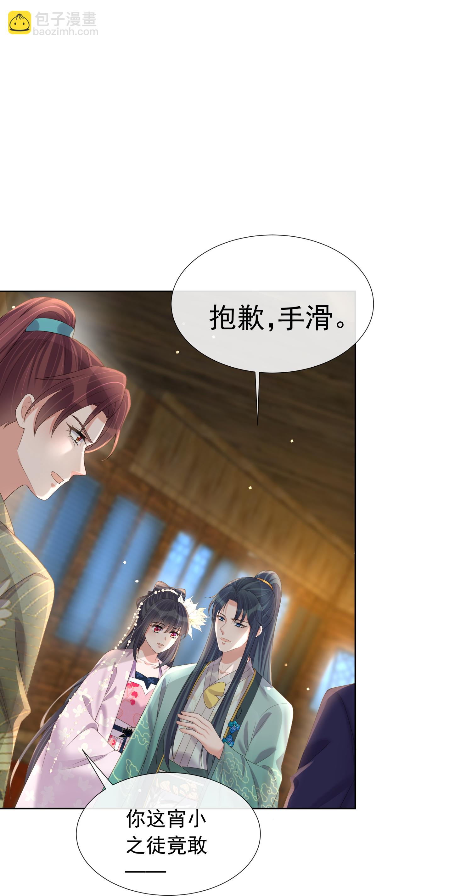 第175 有刺客！-第203话