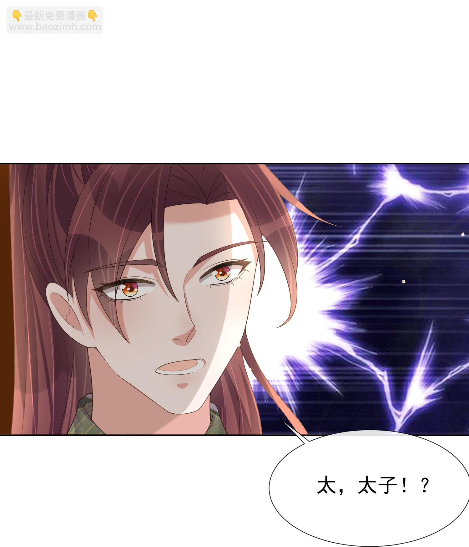 第175 有刺客！-第203话