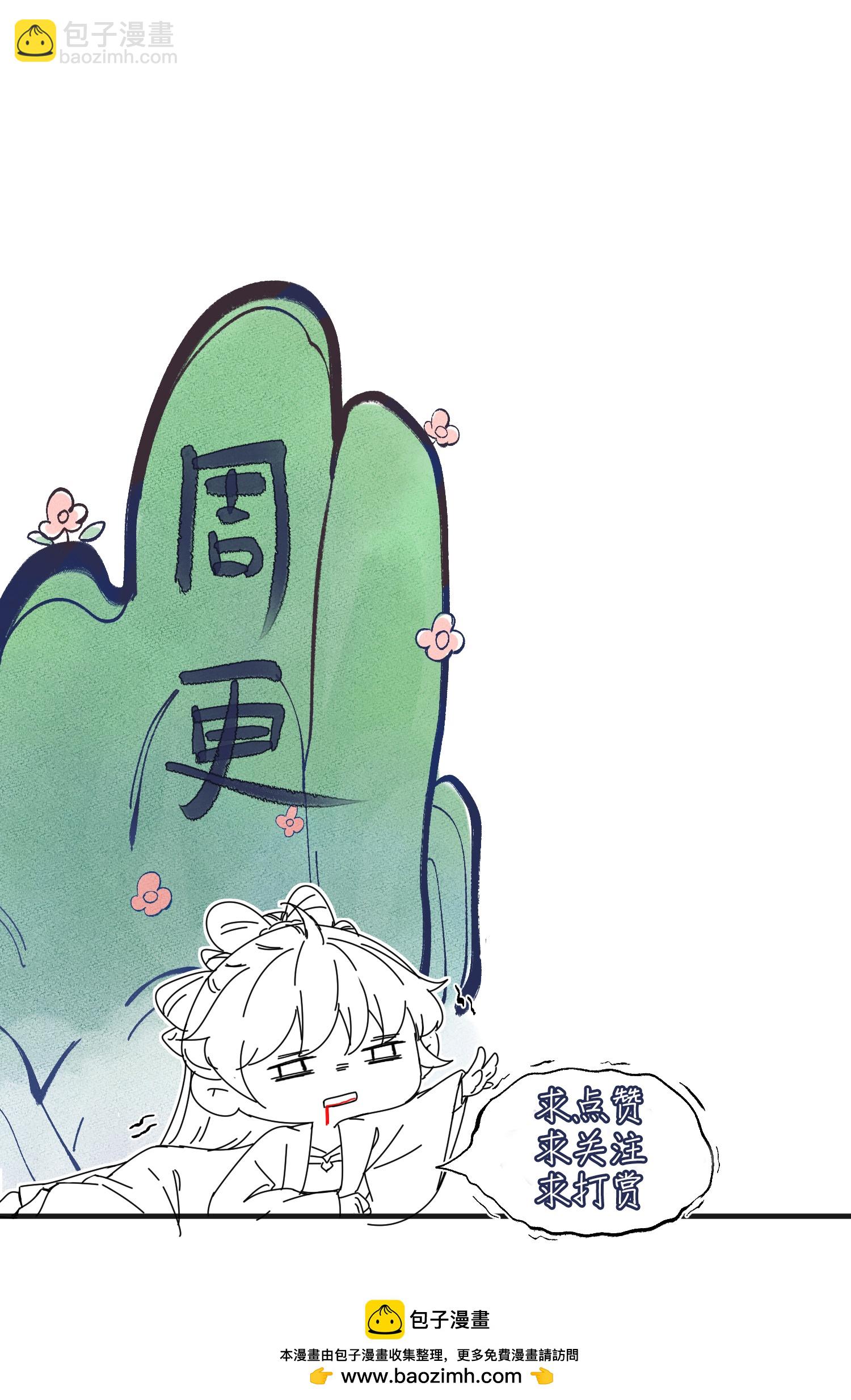 第175 有刺客！-第203话