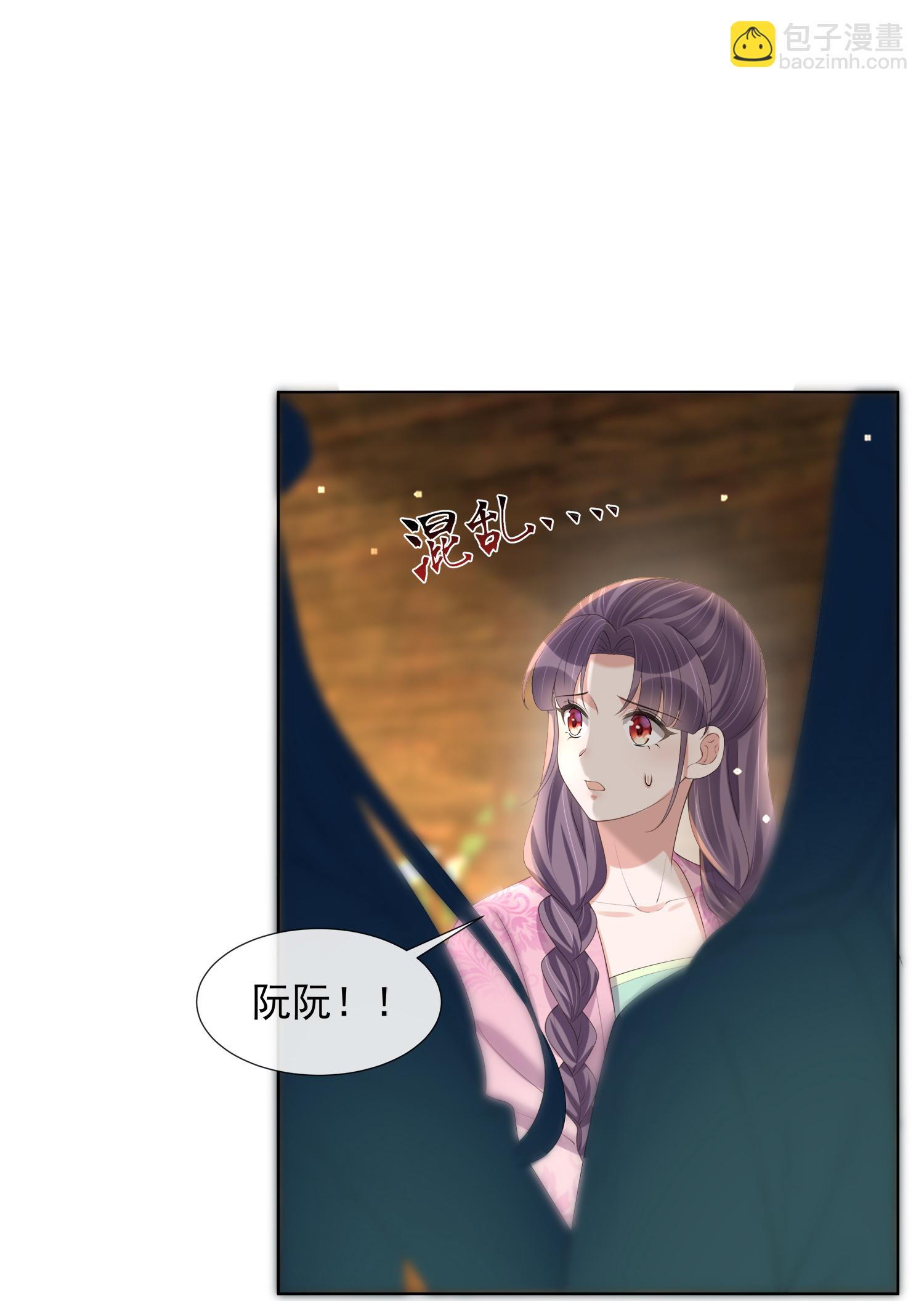 第175 有刺客！-第203话
