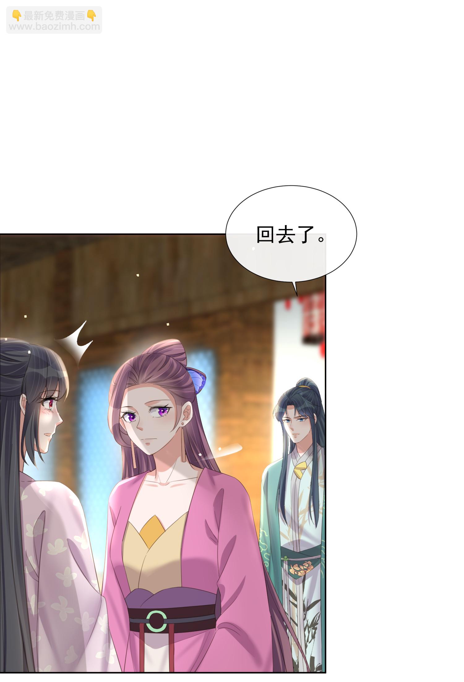 第177话 命中劫数-第205话