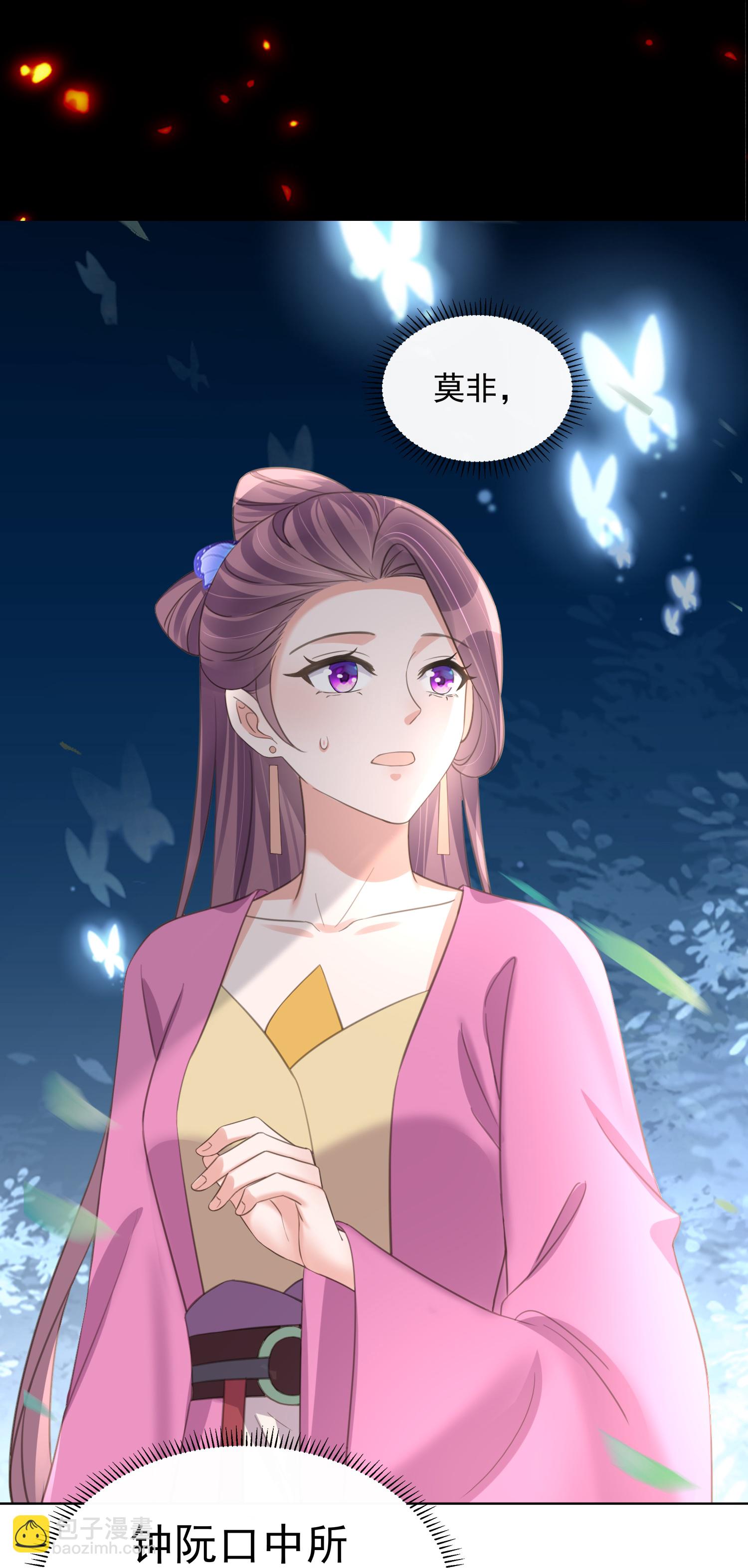 第177话 命中劫数-第205话