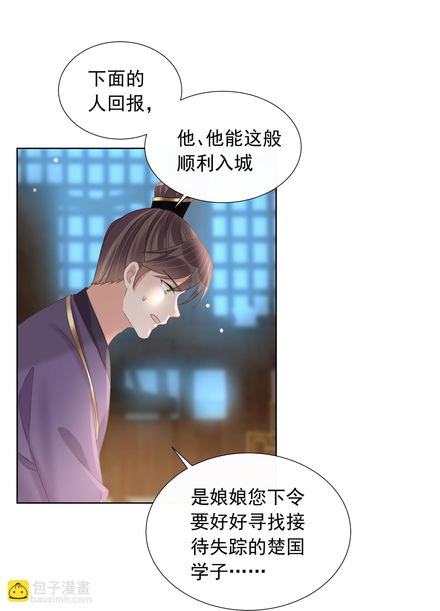 第177话 命中劫数-第205话