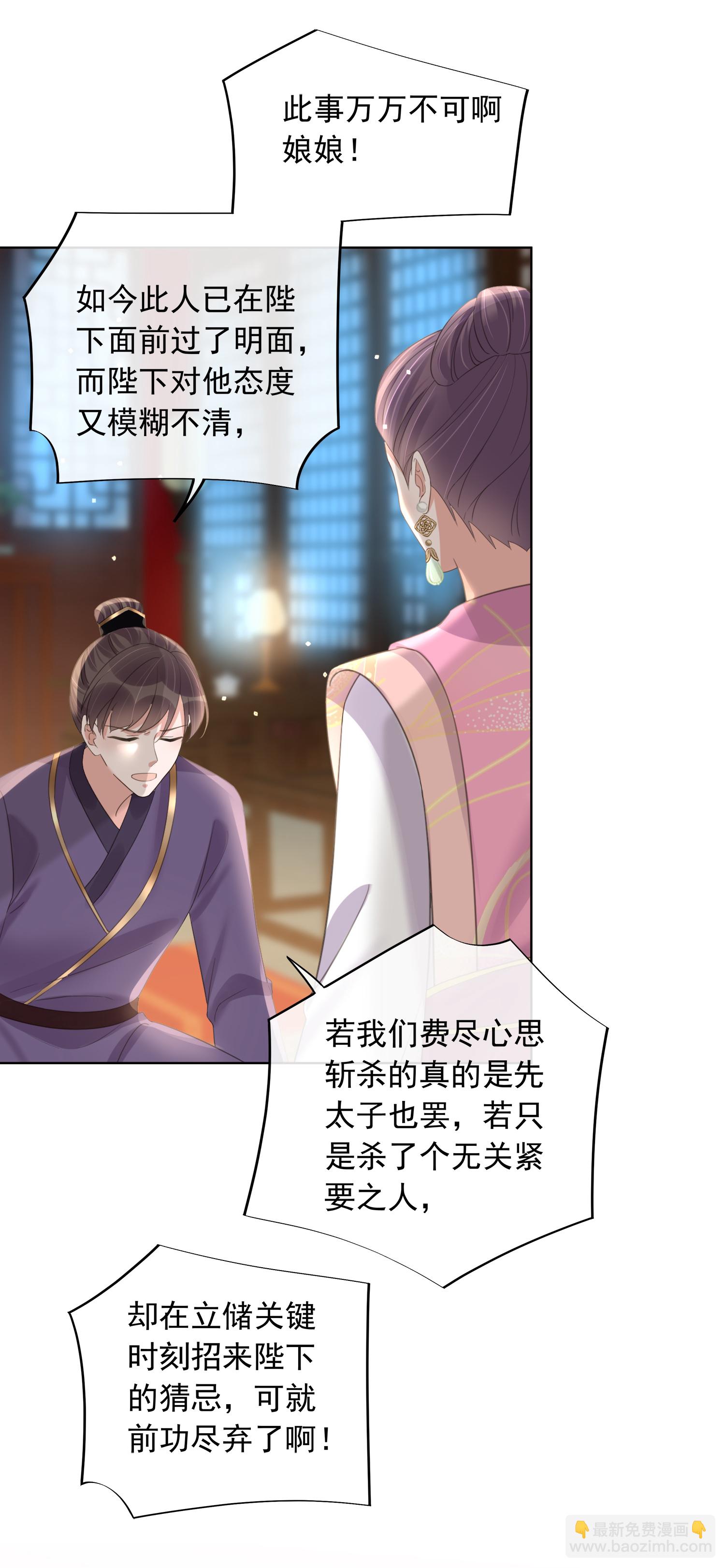 第177话 命中劫数-第205话