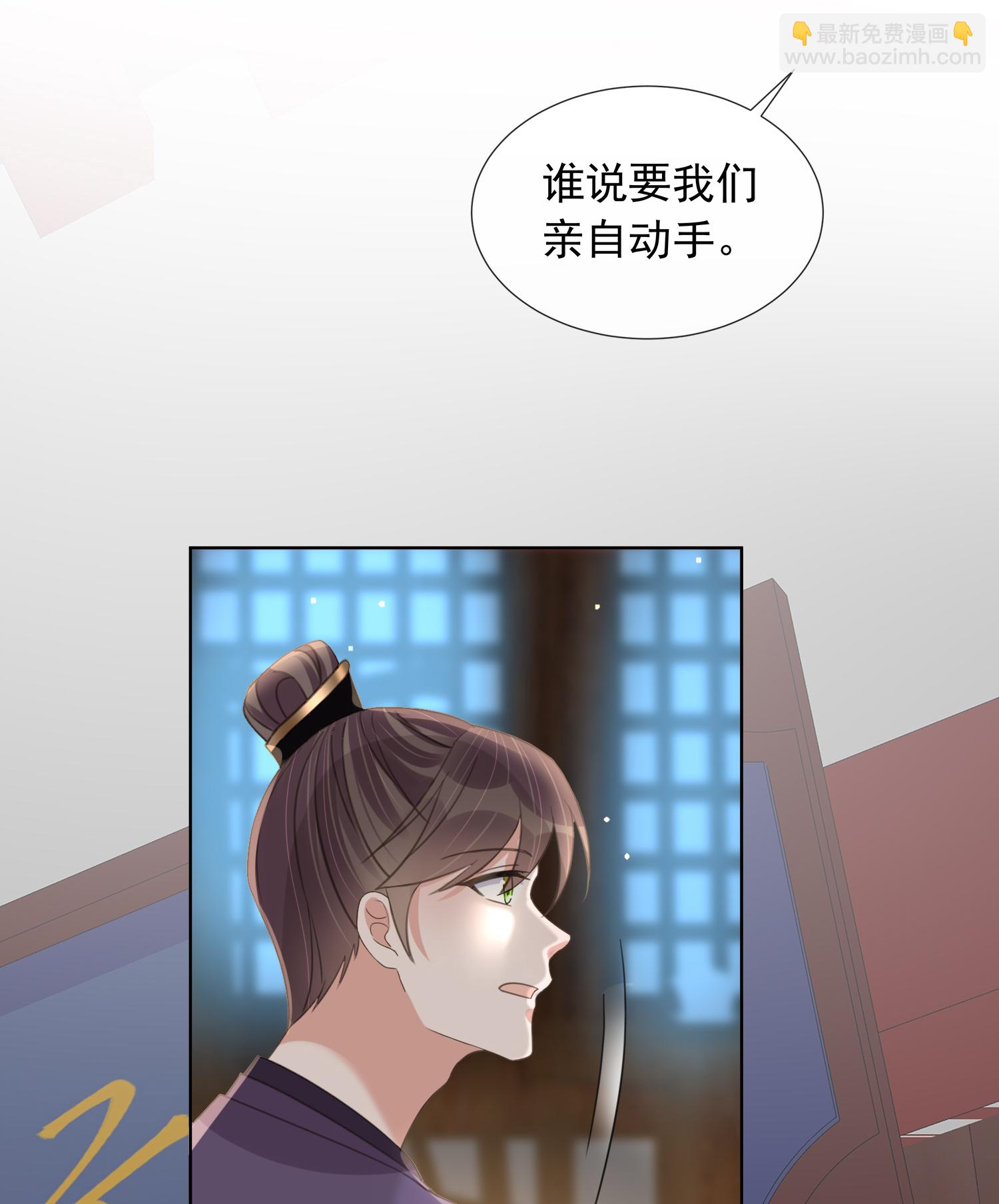 第177话 命中劫数-第205话