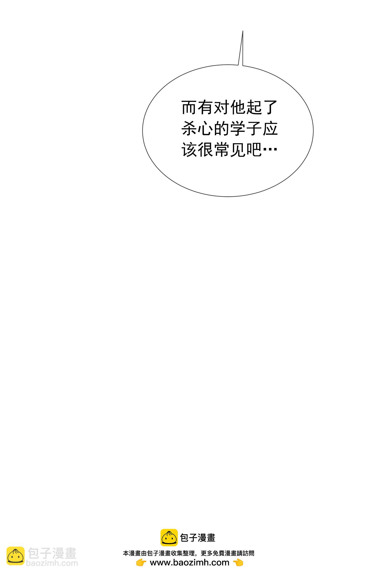 第177话 命中劫数-第205话