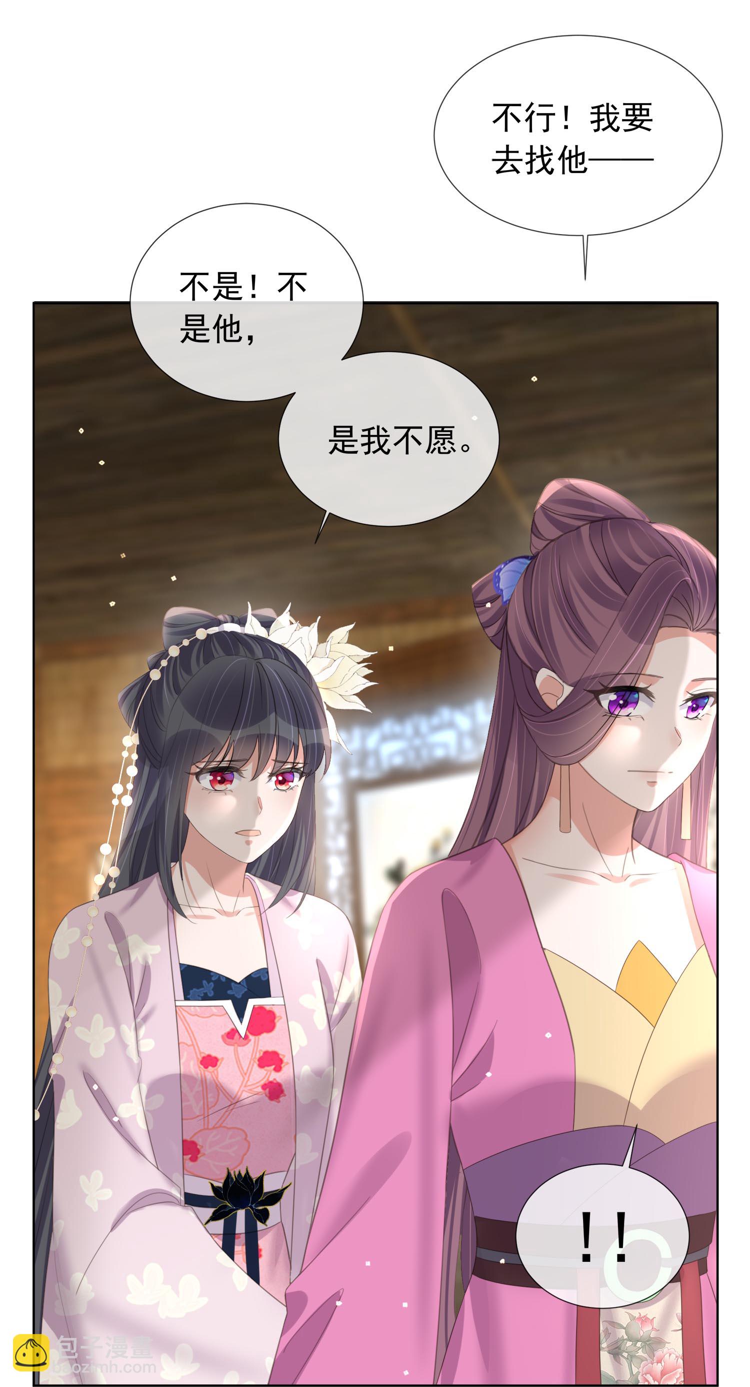 第177话 命中劫数-第205话