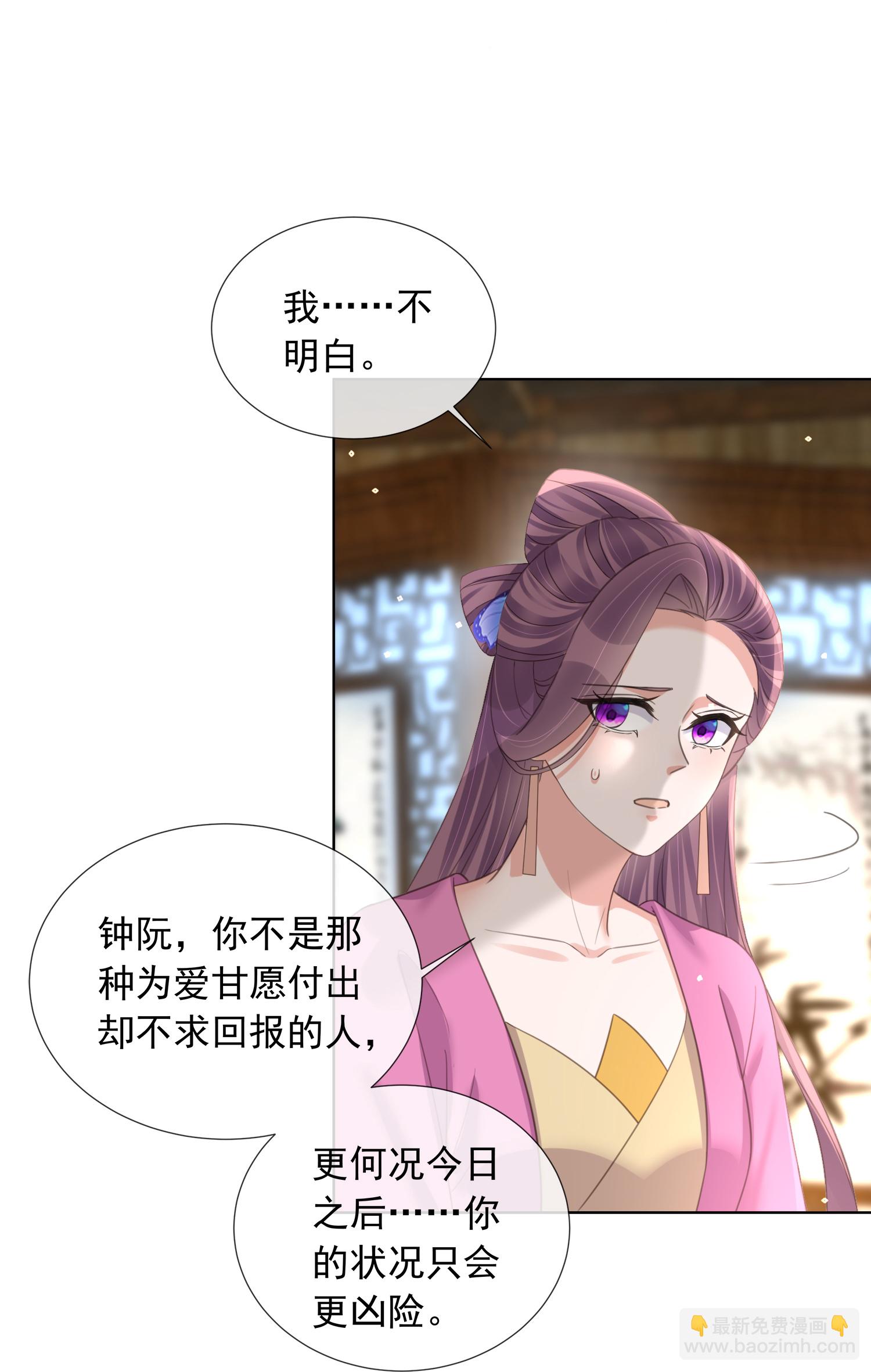 第177话 命中劫数-第205话