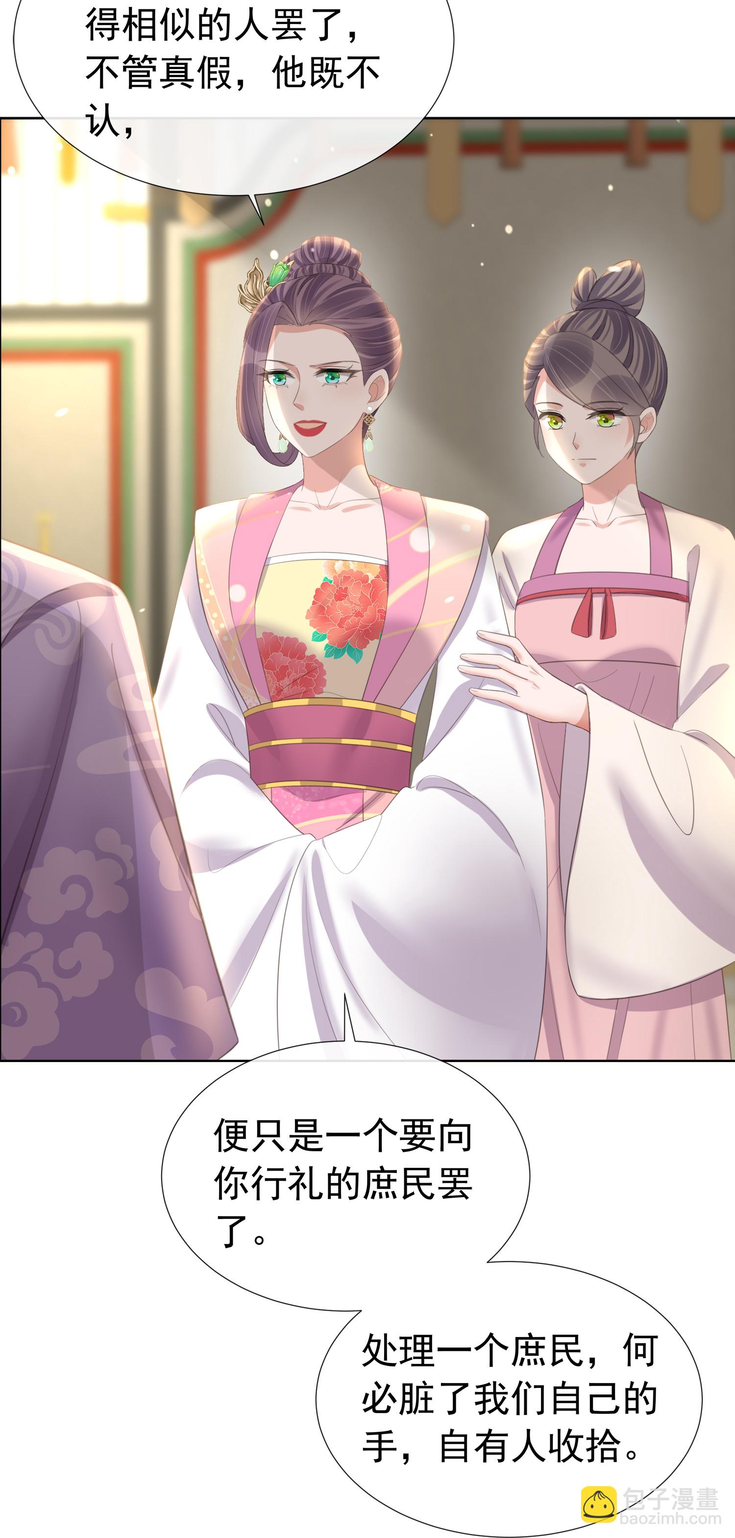 第179话 好狗不挡道-第207话