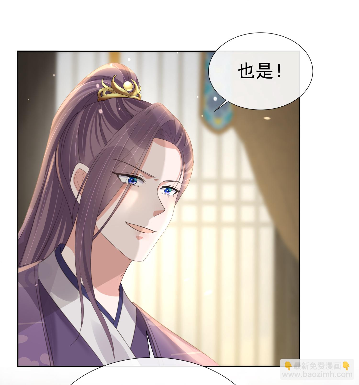 第179话 好狗不挡道-第207话
