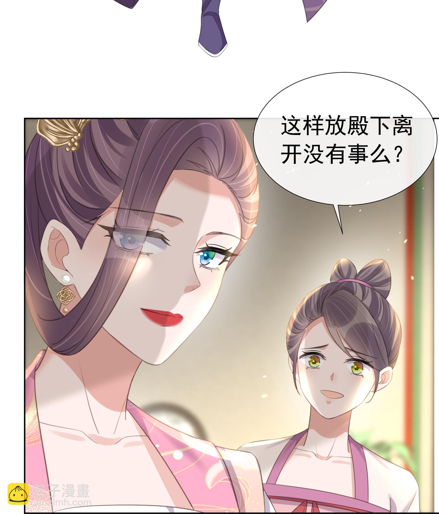 第179话 好狗不挡道-第207话