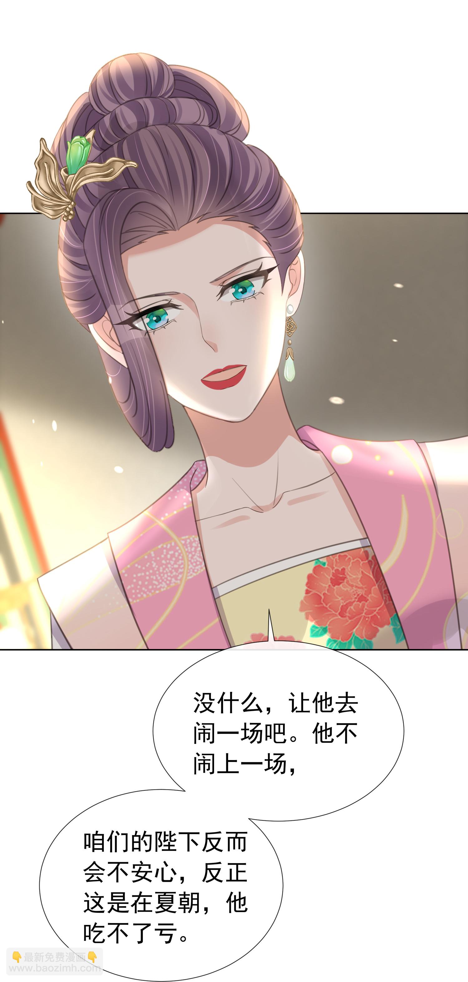 第179话 好狗不挡道-第207话