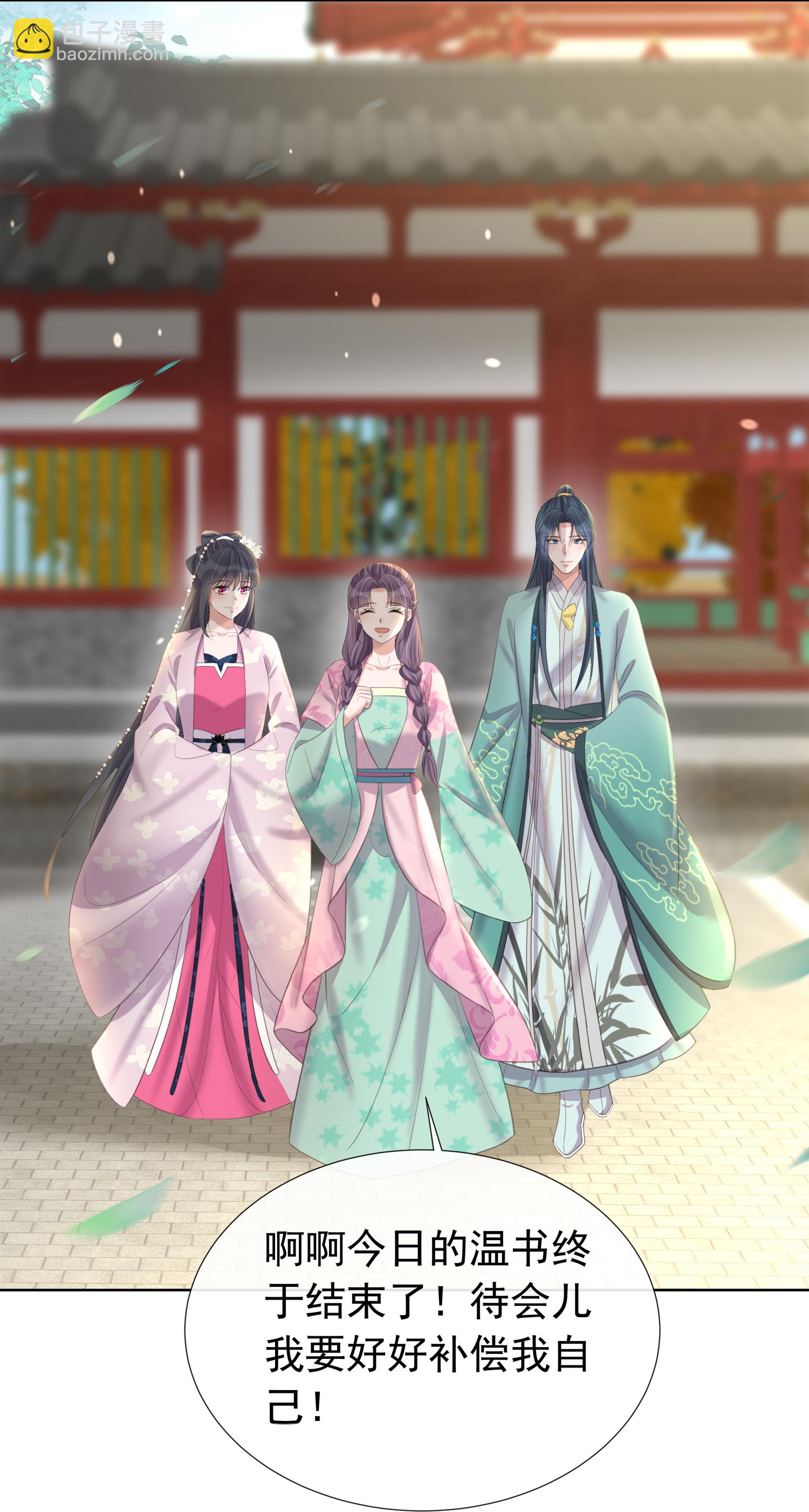 第179话 好狗不挡道-第207话