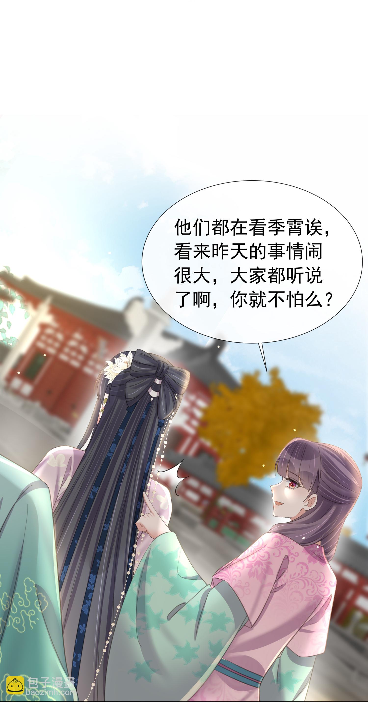 第179话 好狗不挡道-第207话