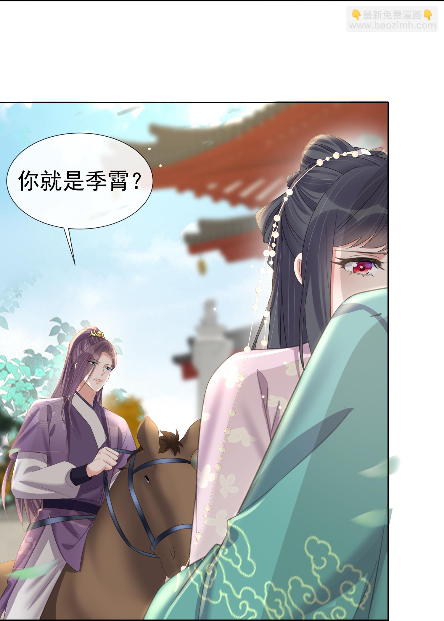 第179话 好狗不挡道-第207话