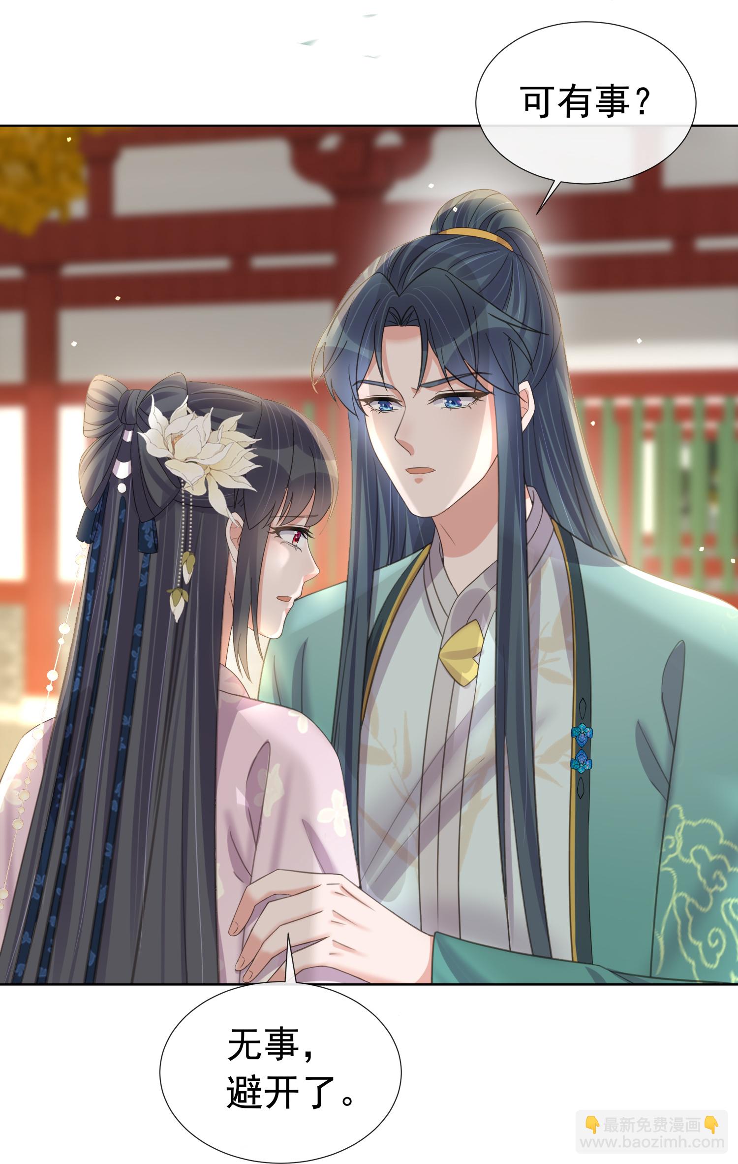 第179话 好狗不挡道-第207话