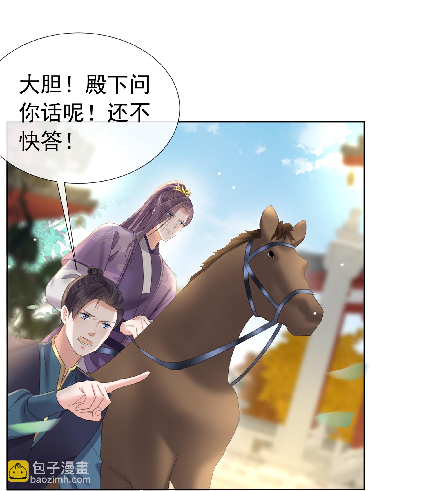 第179话 好狗不挡道-第207话