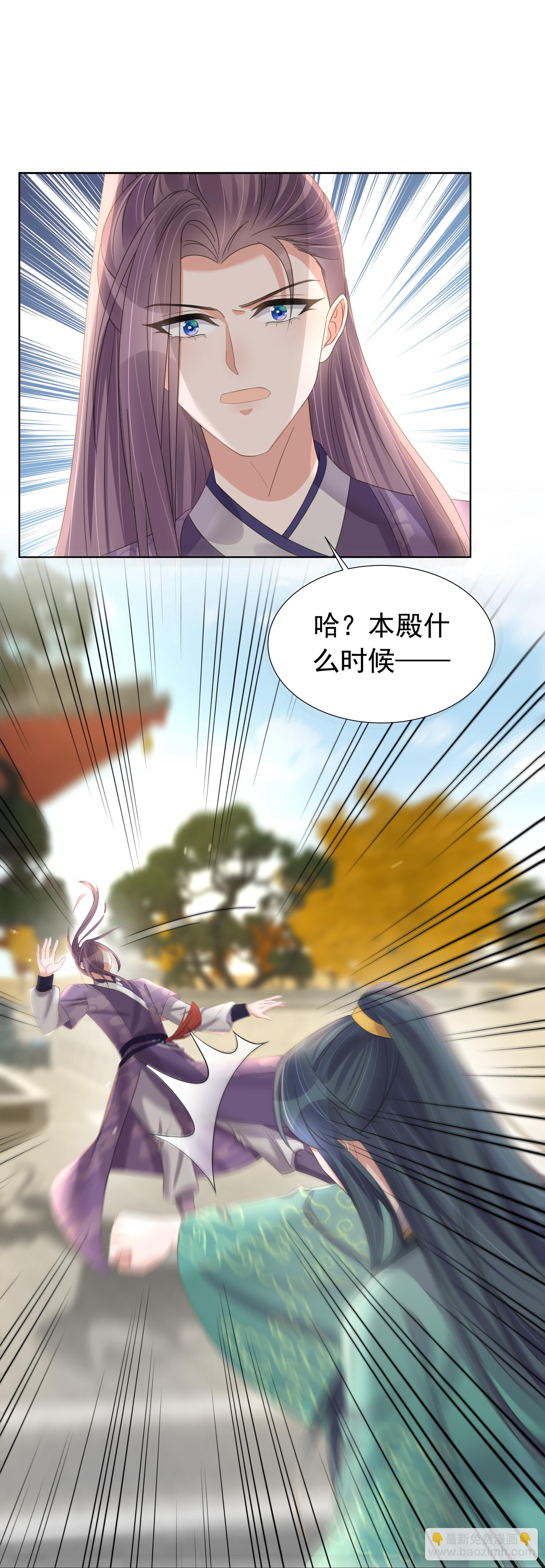 第179话 好狗不挡道-第207话