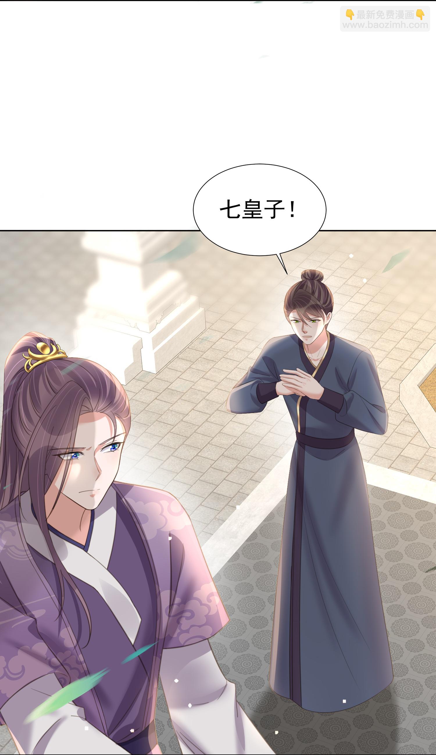 第179话 好狗不挡道-第207话