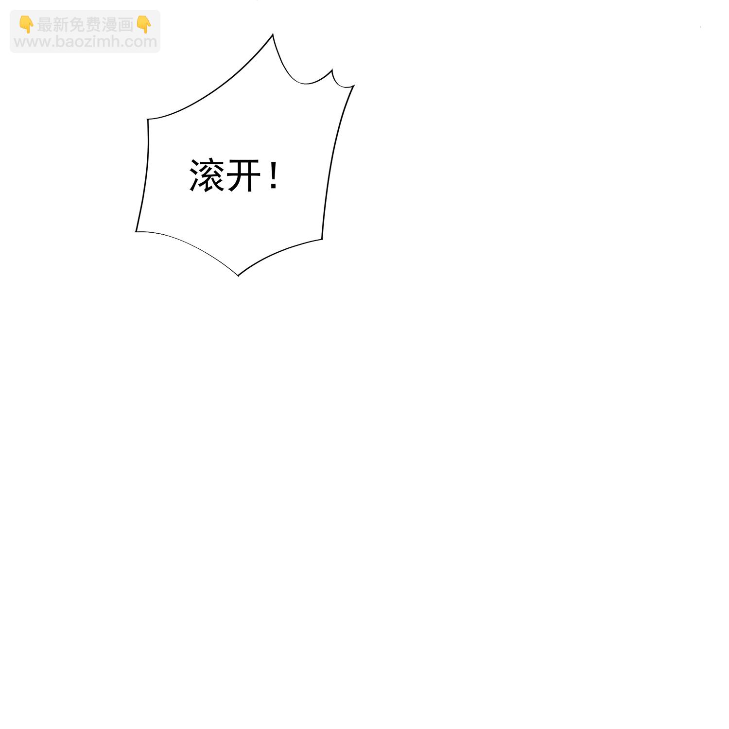 第179话 好狗不挡道-第207话