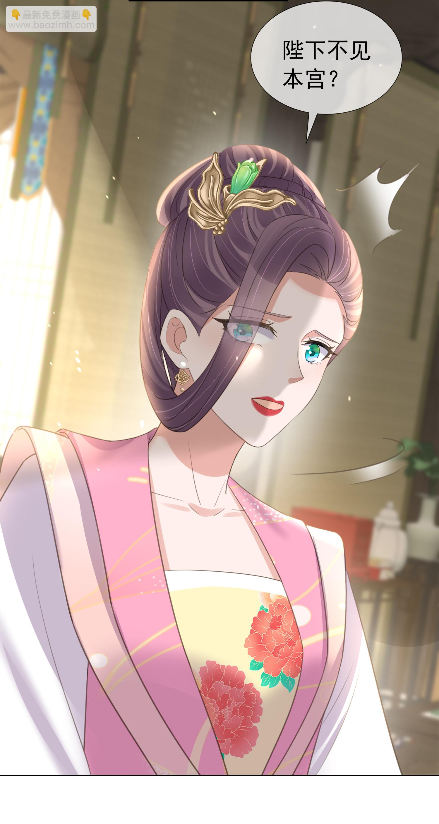 第181话 闹大一点-第209话
