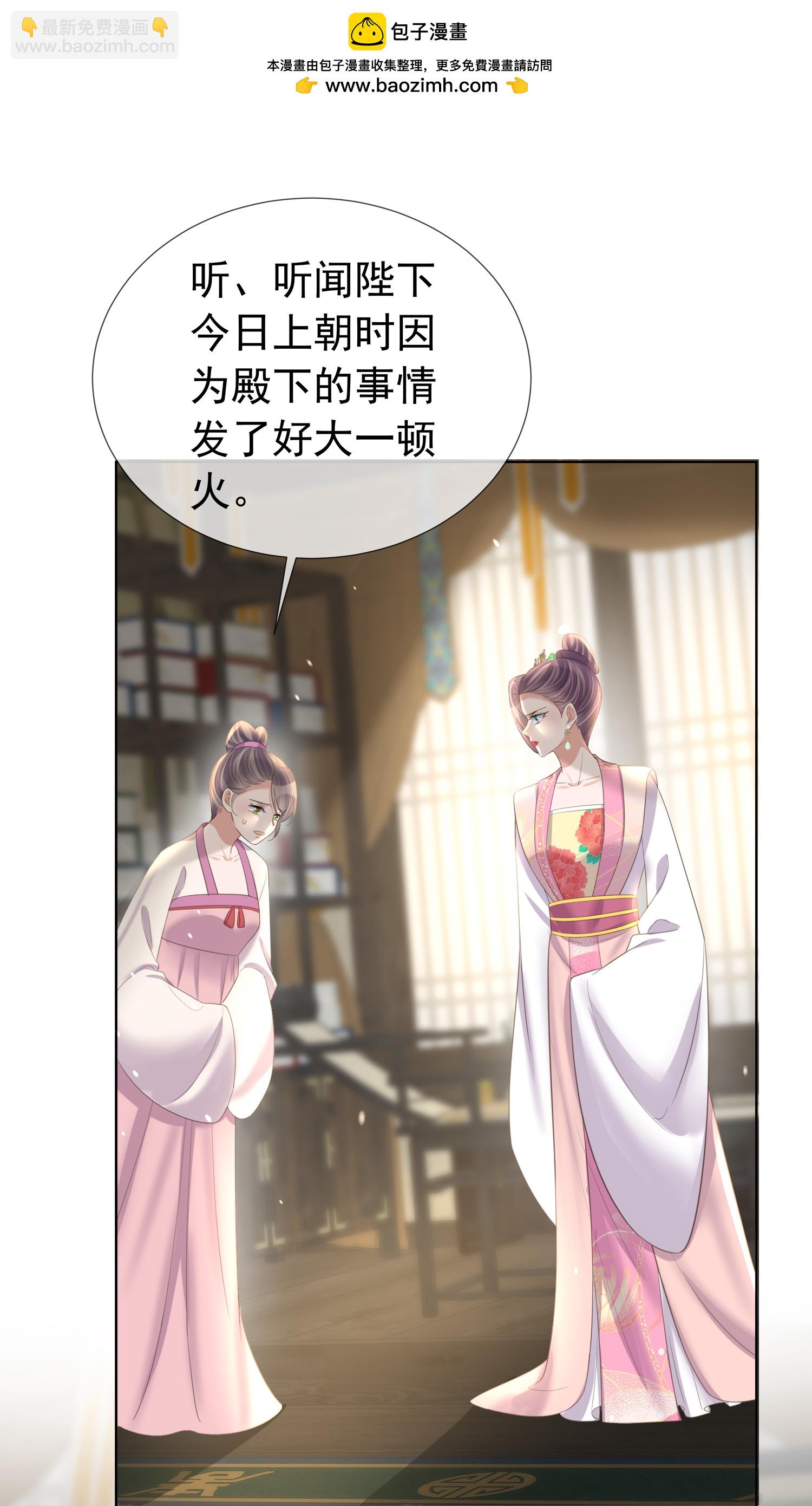 第181话 闹大一点-第209话