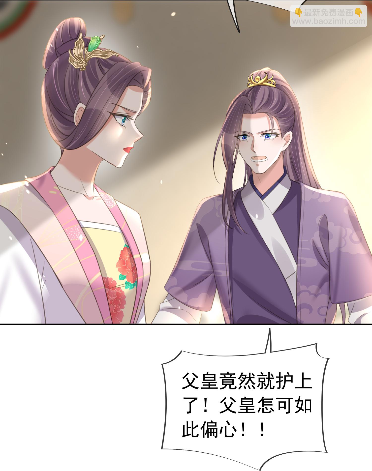 第181话 闹大一点-第209话