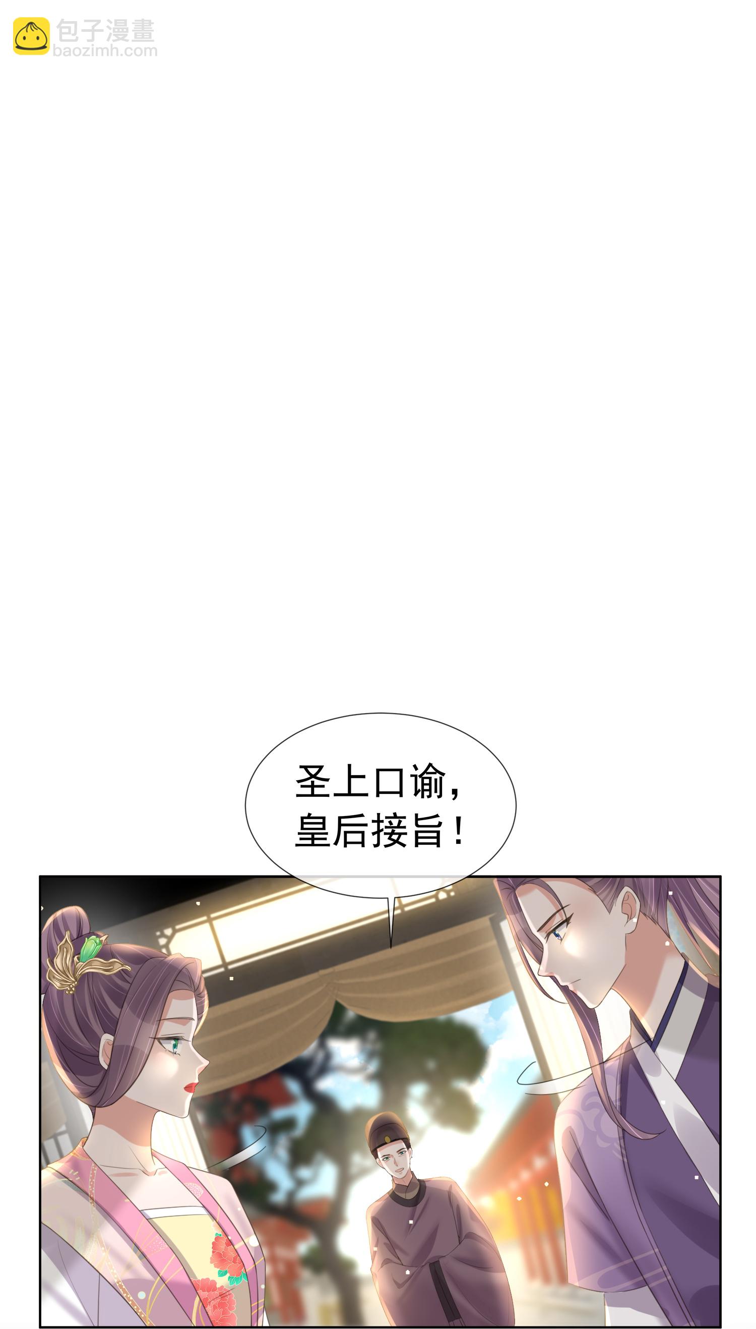 第181话 闹大一点-第209话