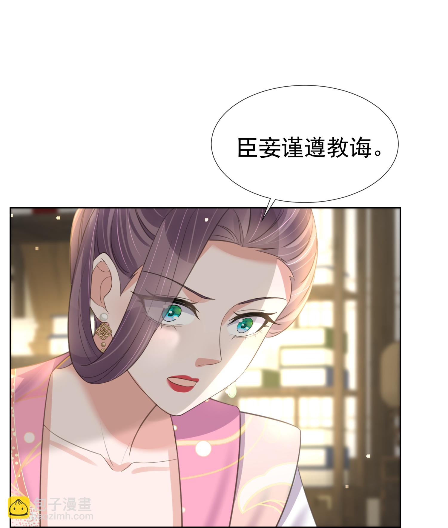 第181话 闹大一点-第209话