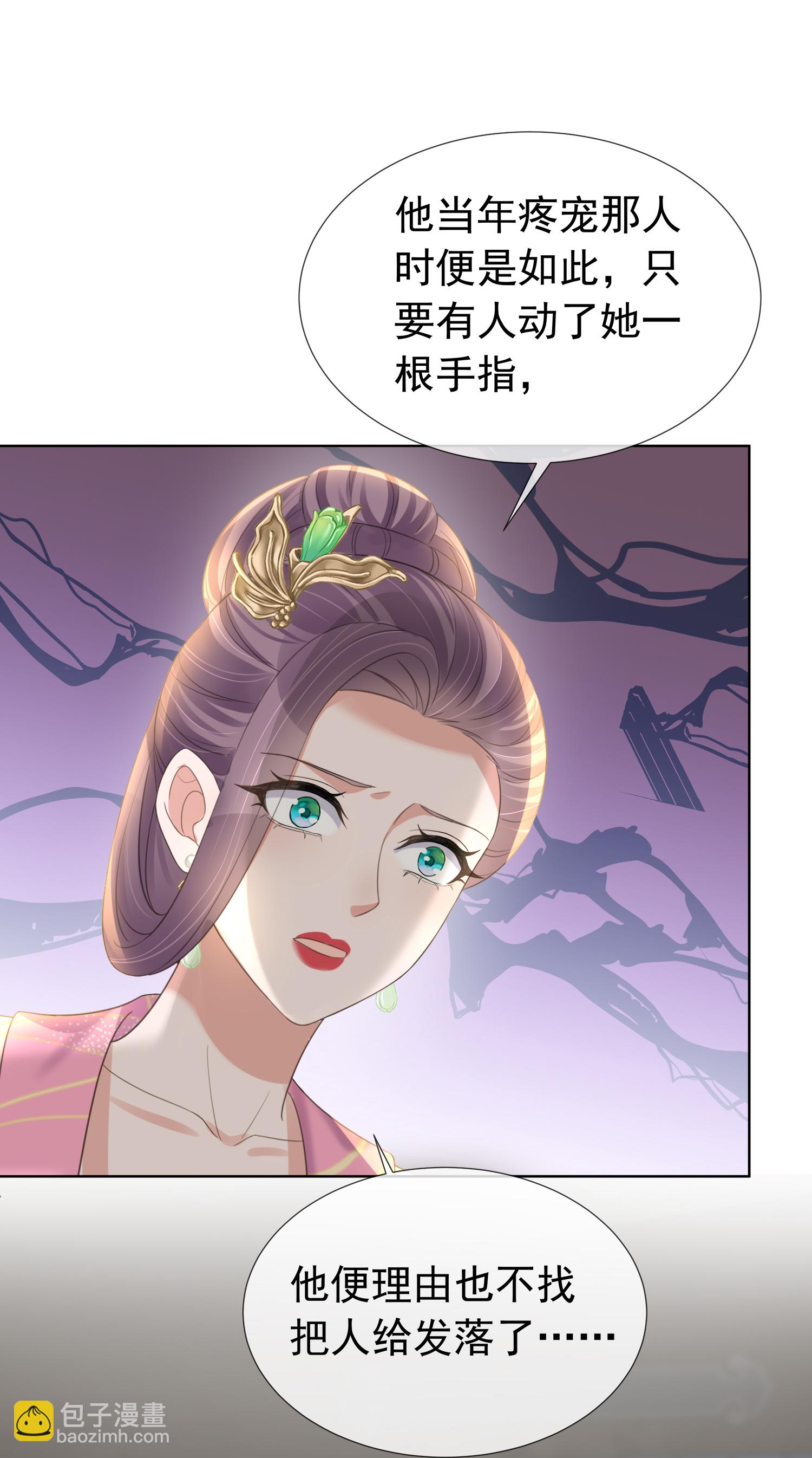 第181话 闹大一点-第209话