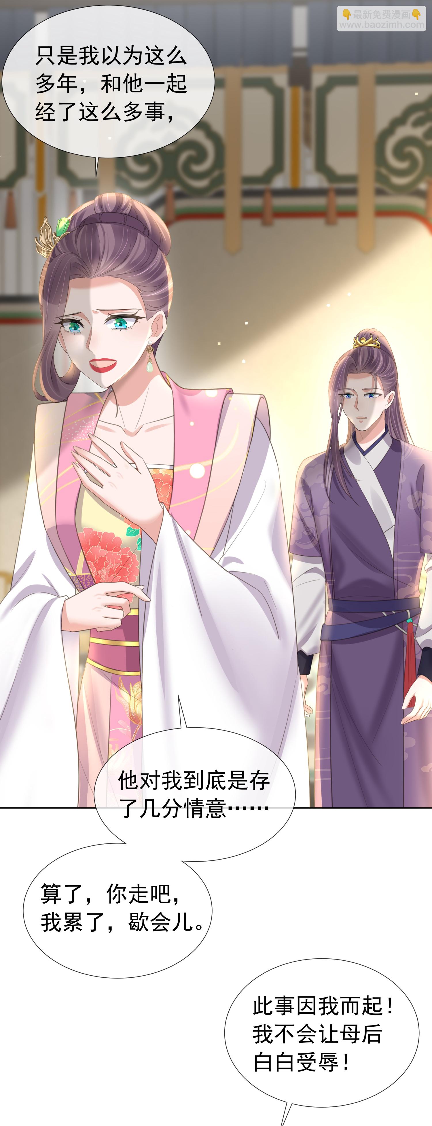 第181话 闹大一点-第209话