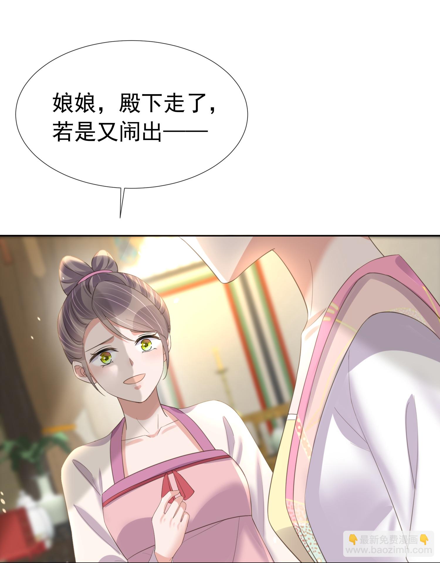 第181话 闹大一点-第209话