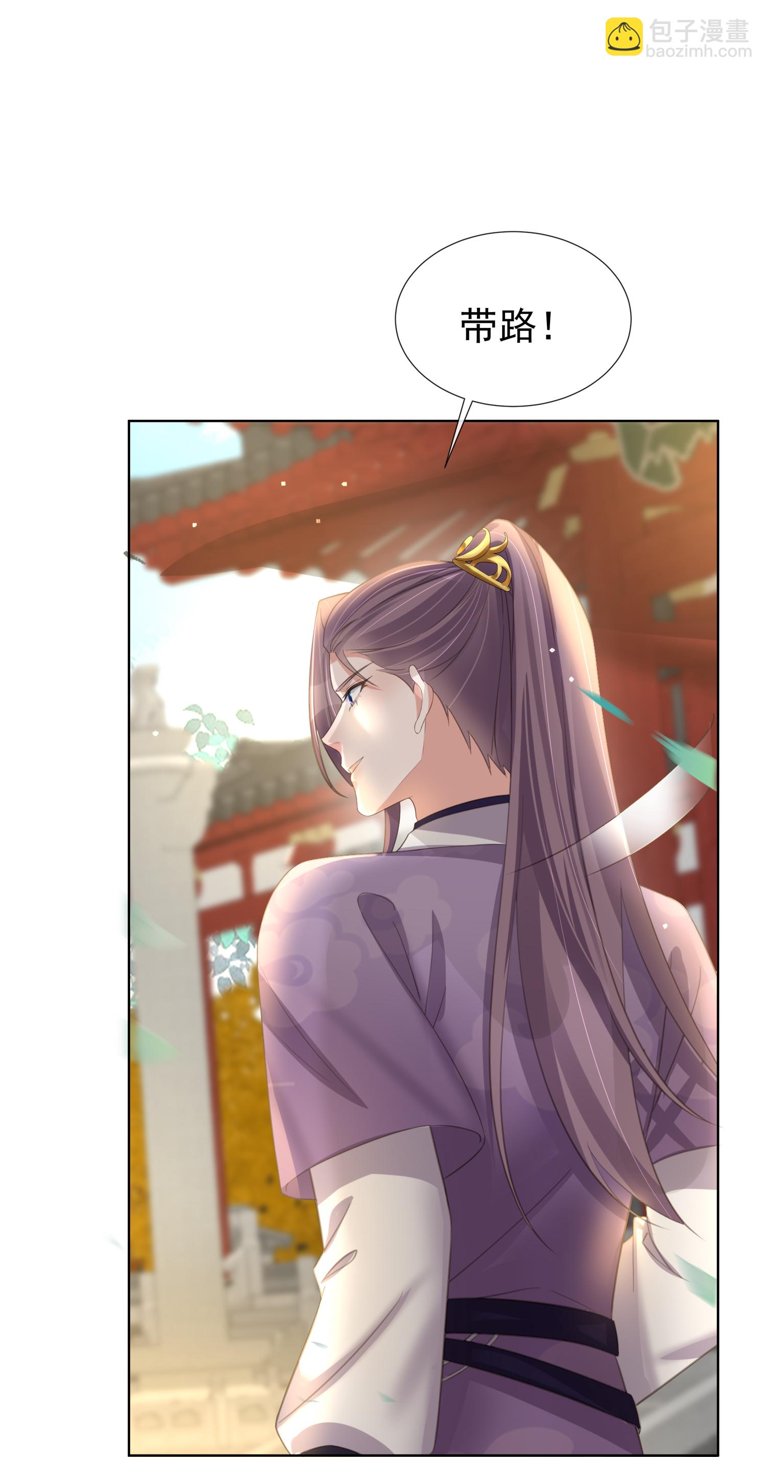 第181话 闹大一点-第209话