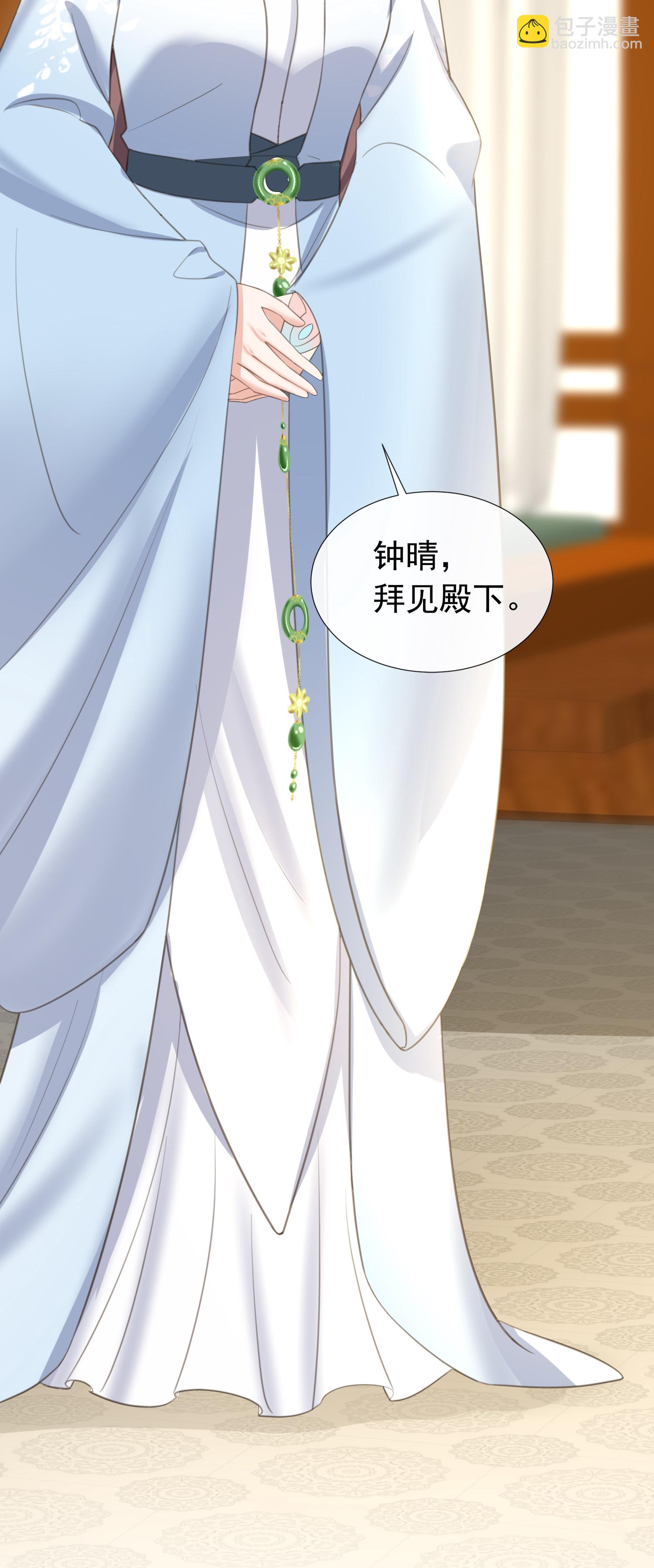 第181话 闹大一点-第209话