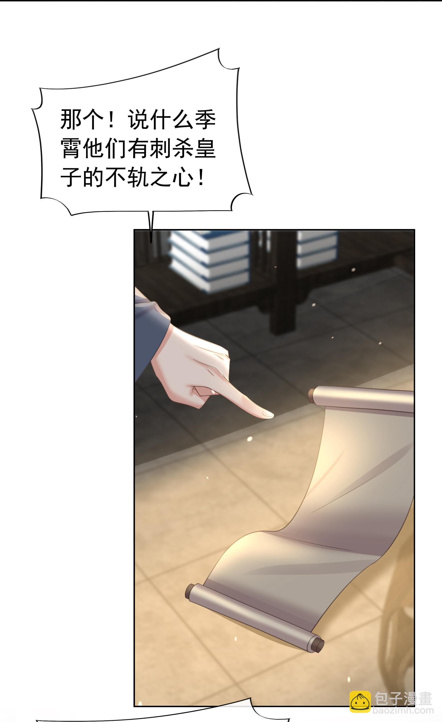 第181话 闹大一点-第209话
