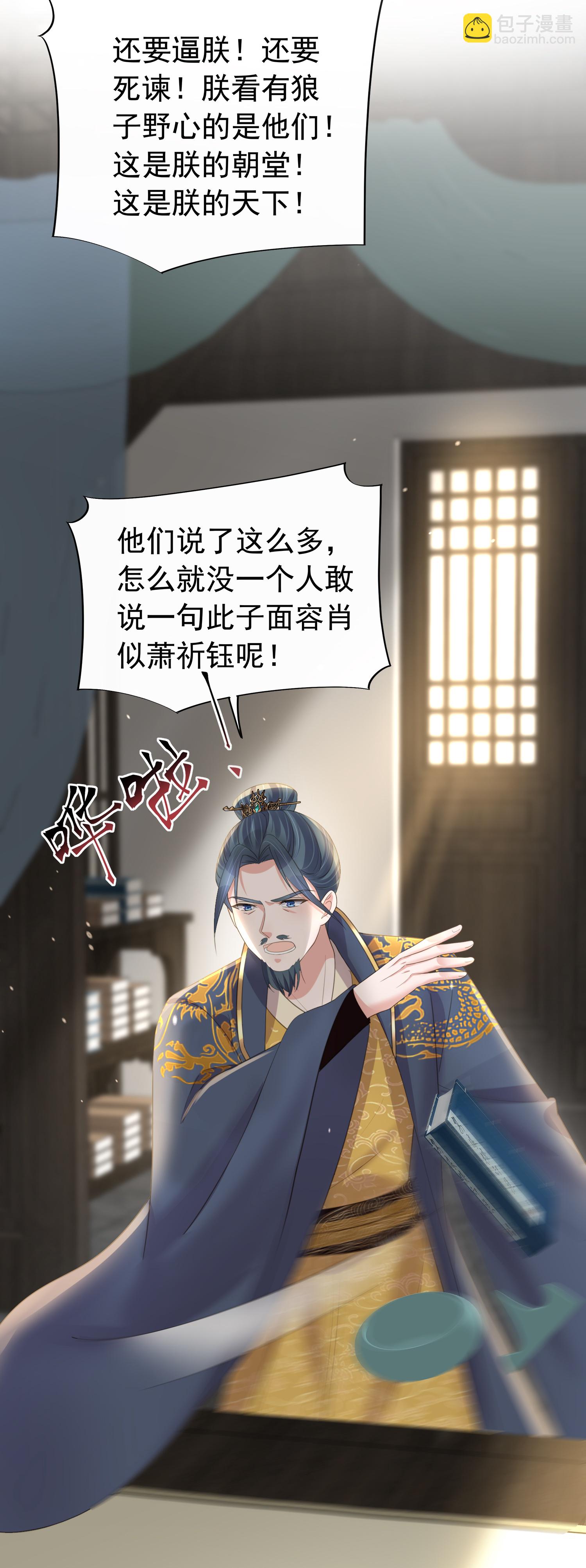第181话 闹大一点-第209话