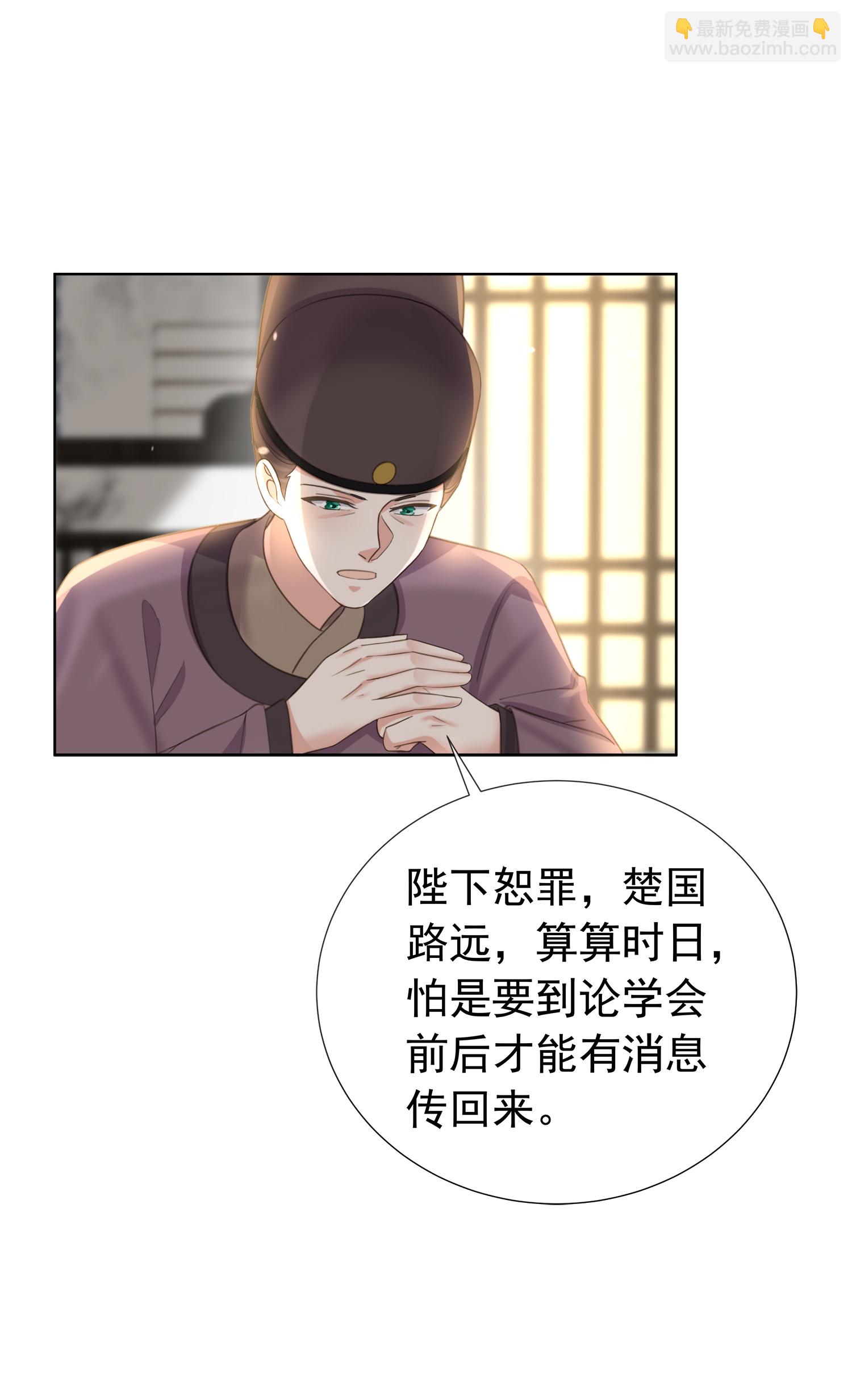 第181话 闹大一点-第209话