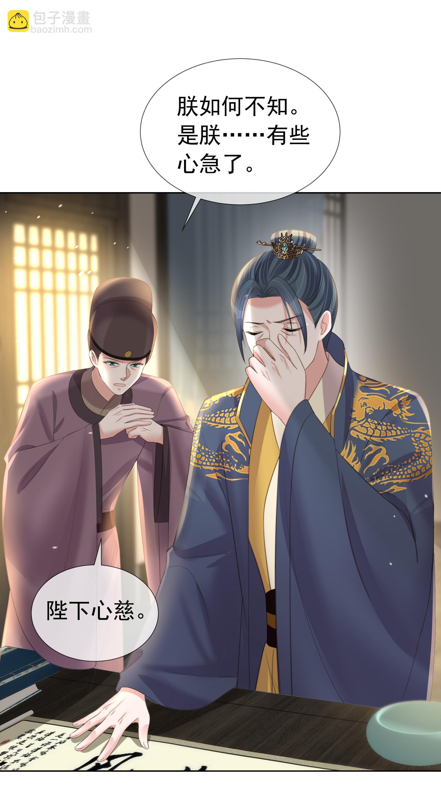 第181话 闹大一点-第209话