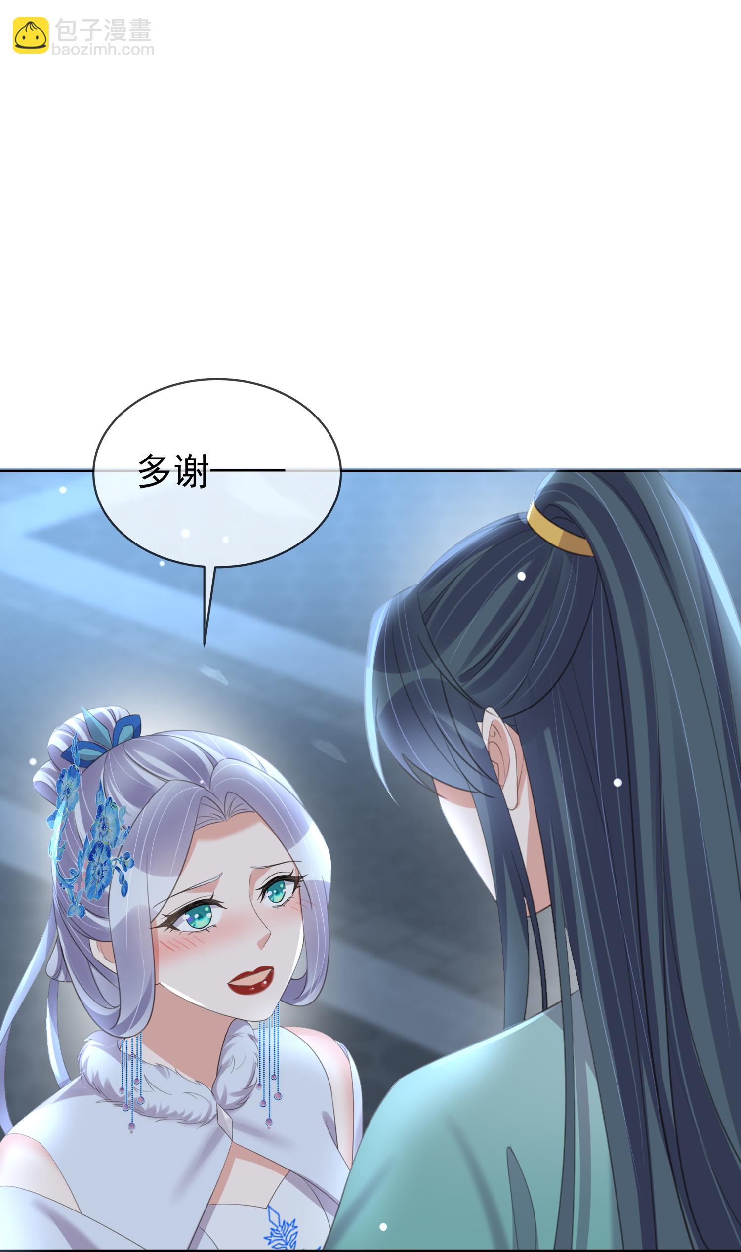 第183话 献给殿下的话本-第211话